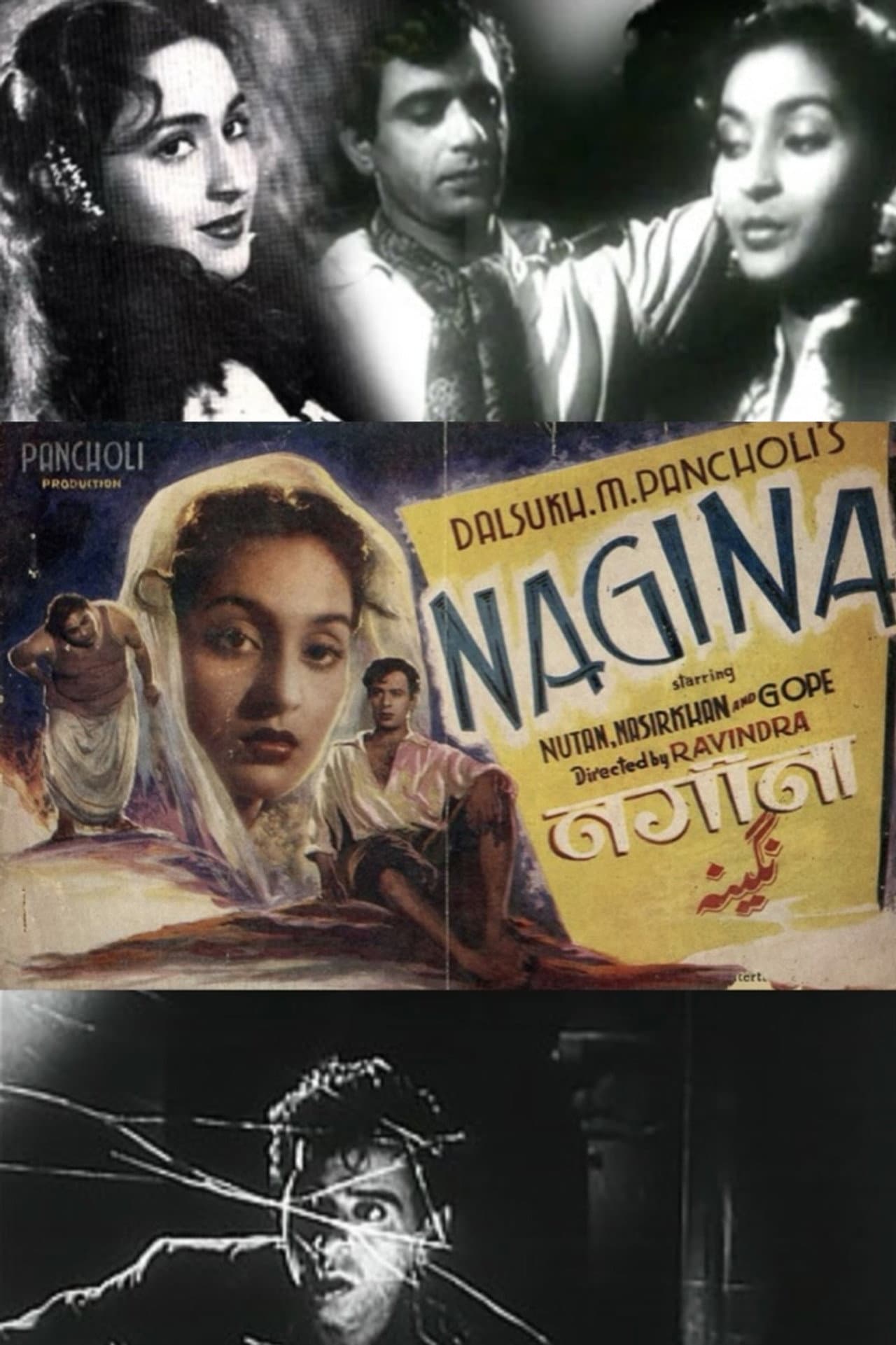 Nagina preview 2