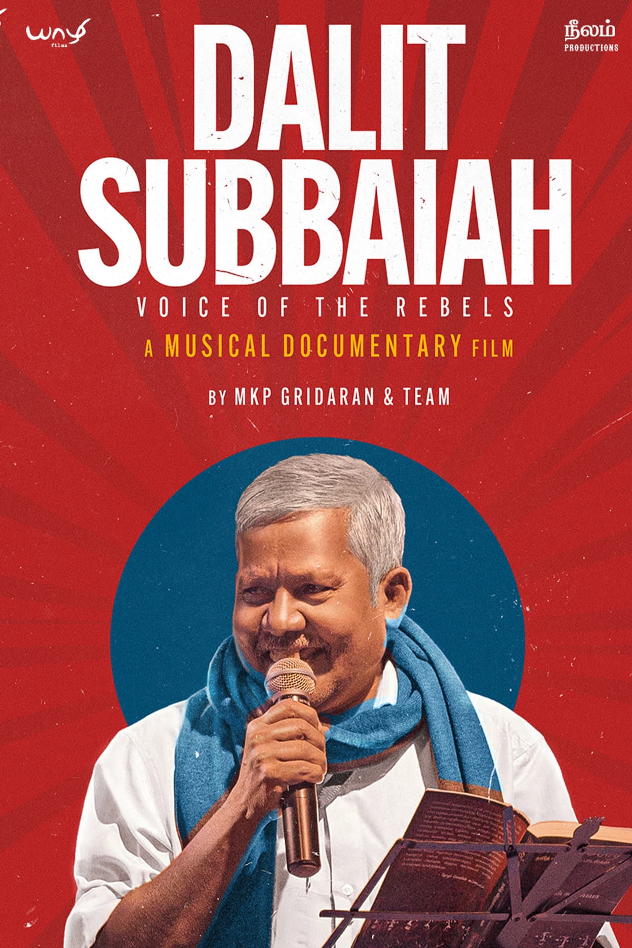 Dalit Subbaiah: Voice of the Rebels preview 2