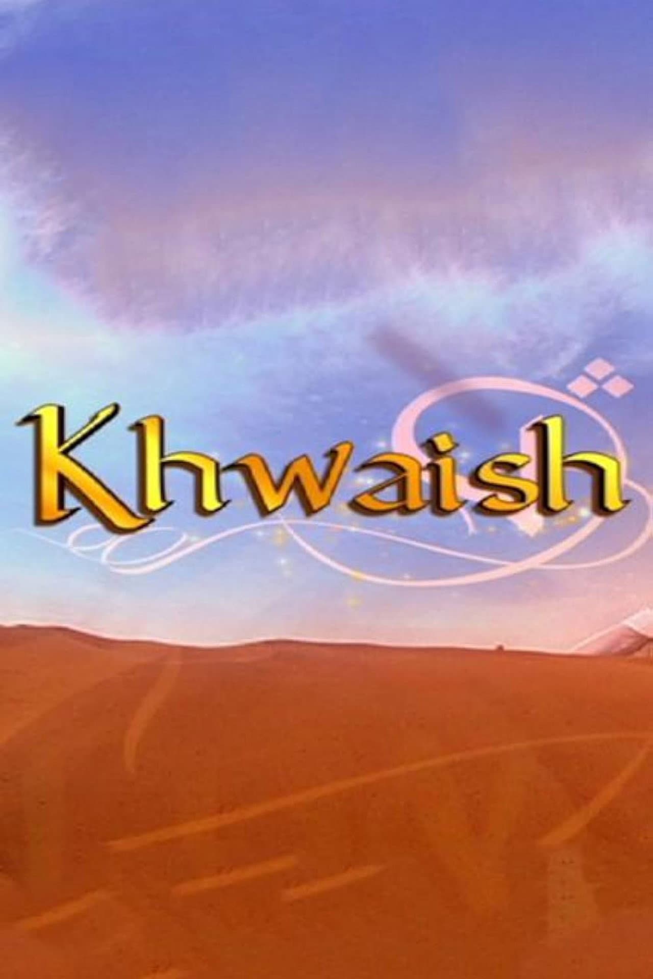 Khwaish preview 1