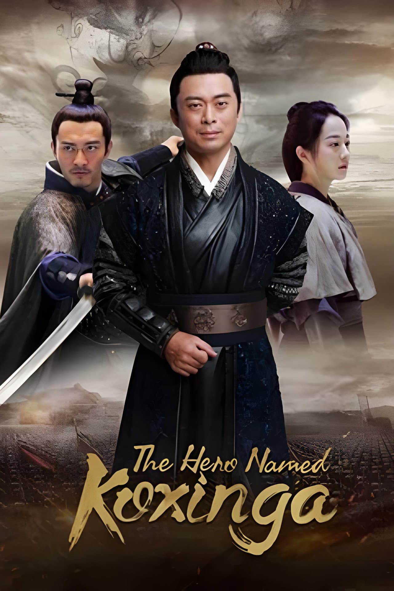 The Hero Named Koxinga preview 2