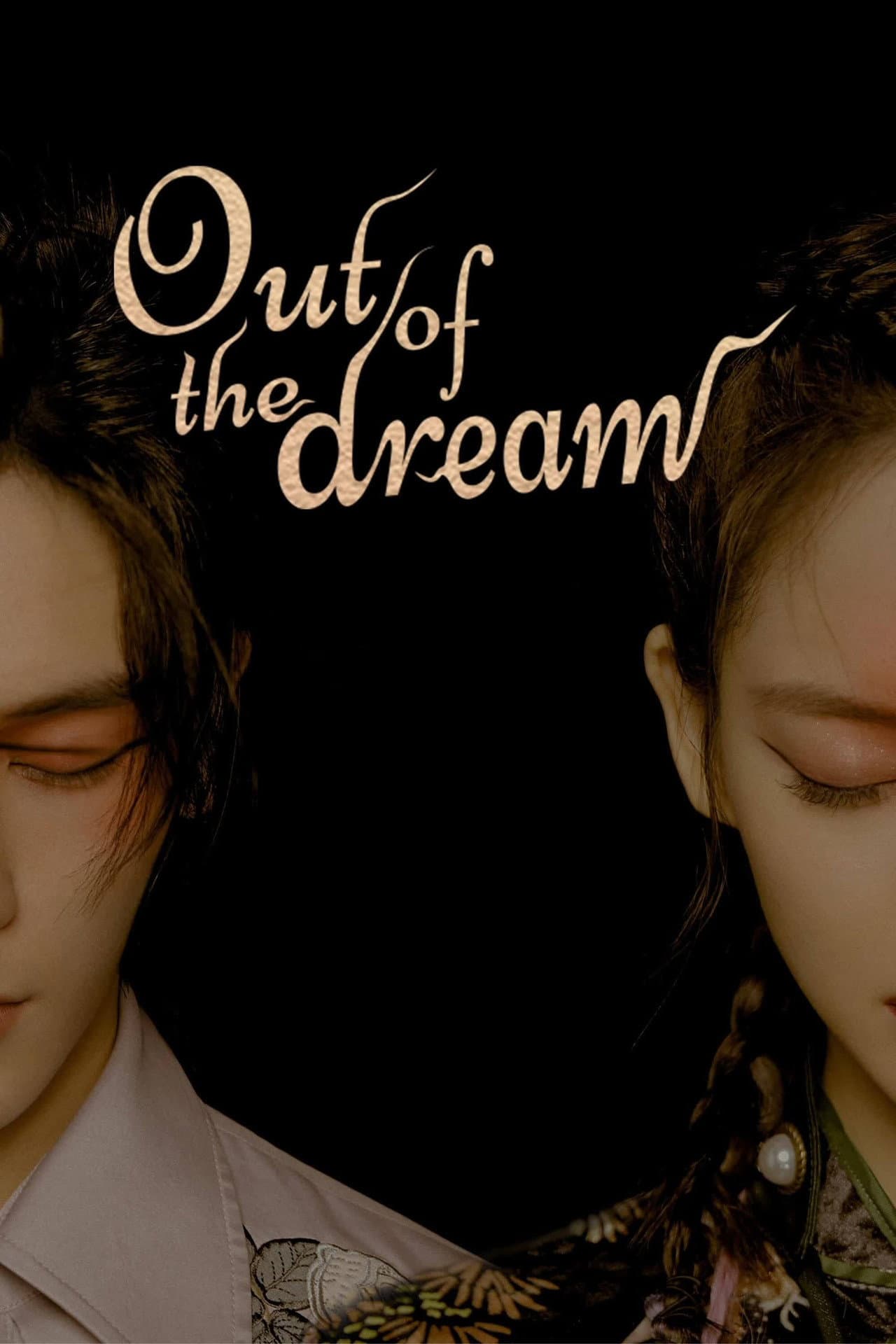 Out of the Dream preview 2