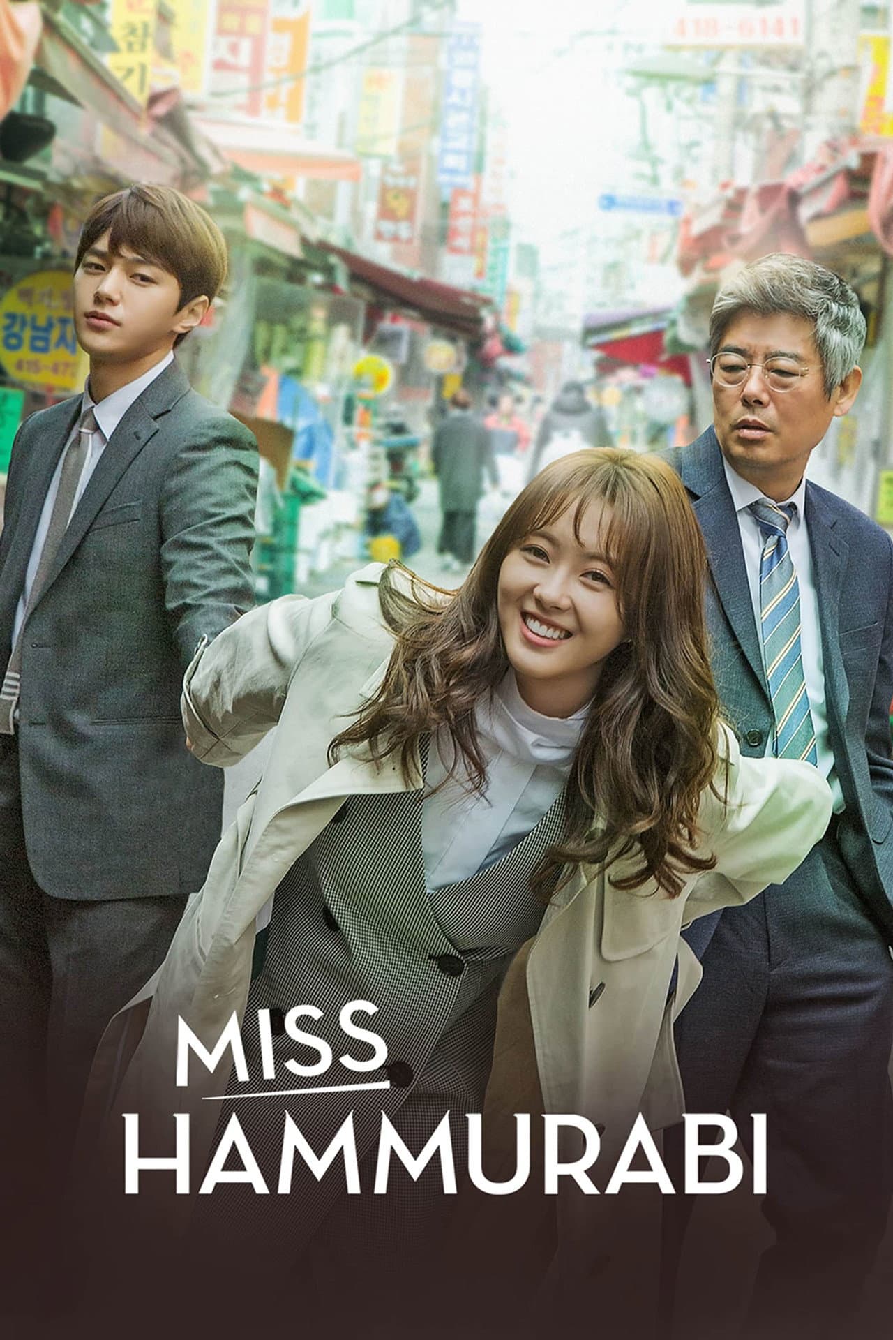 Miss Hammurabi preview 2