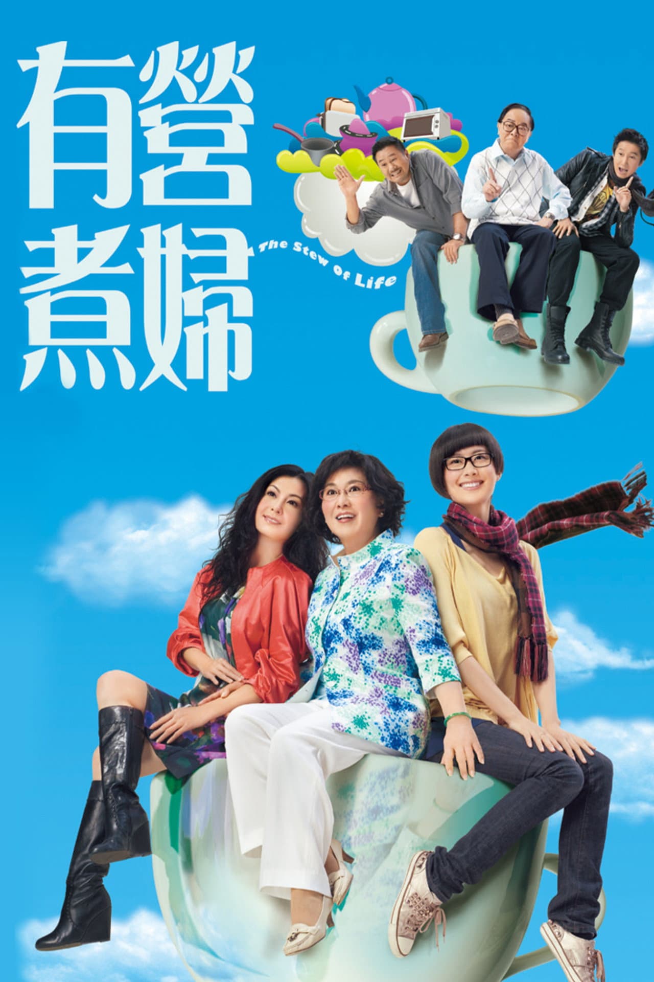 The Stew of Life preview 2