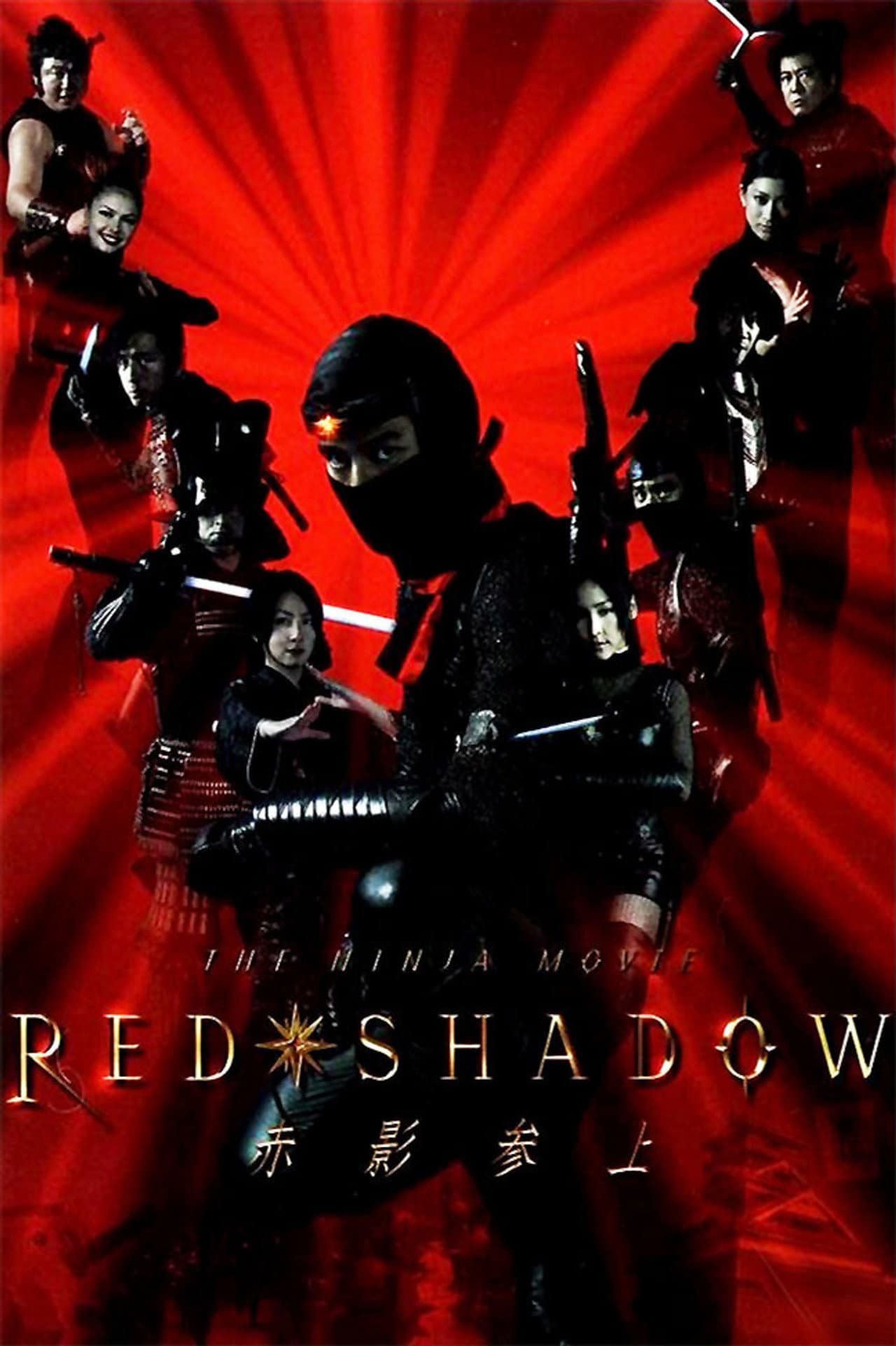 Red Shadow preview 2