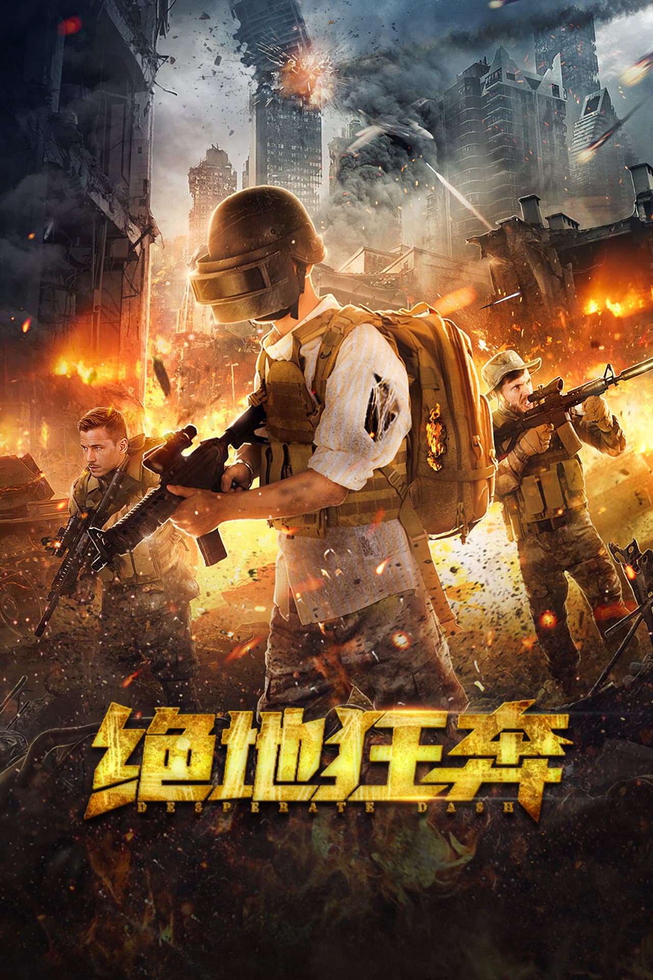 Deadly Escape preview 2