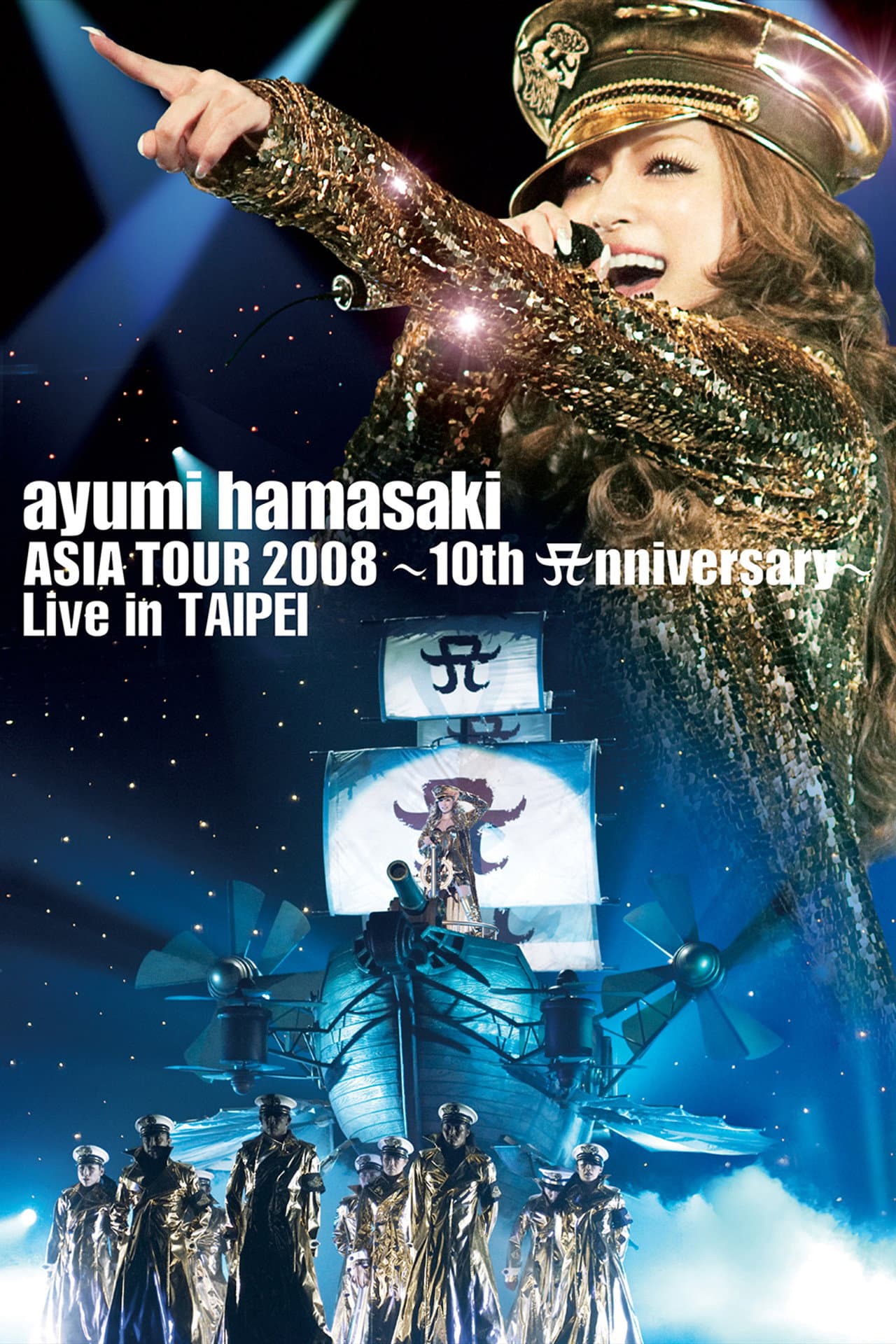 ayumi hamasaki Asia Tour 2008 A ~ 10th Anniversary ~ Live in Taipei preview 1