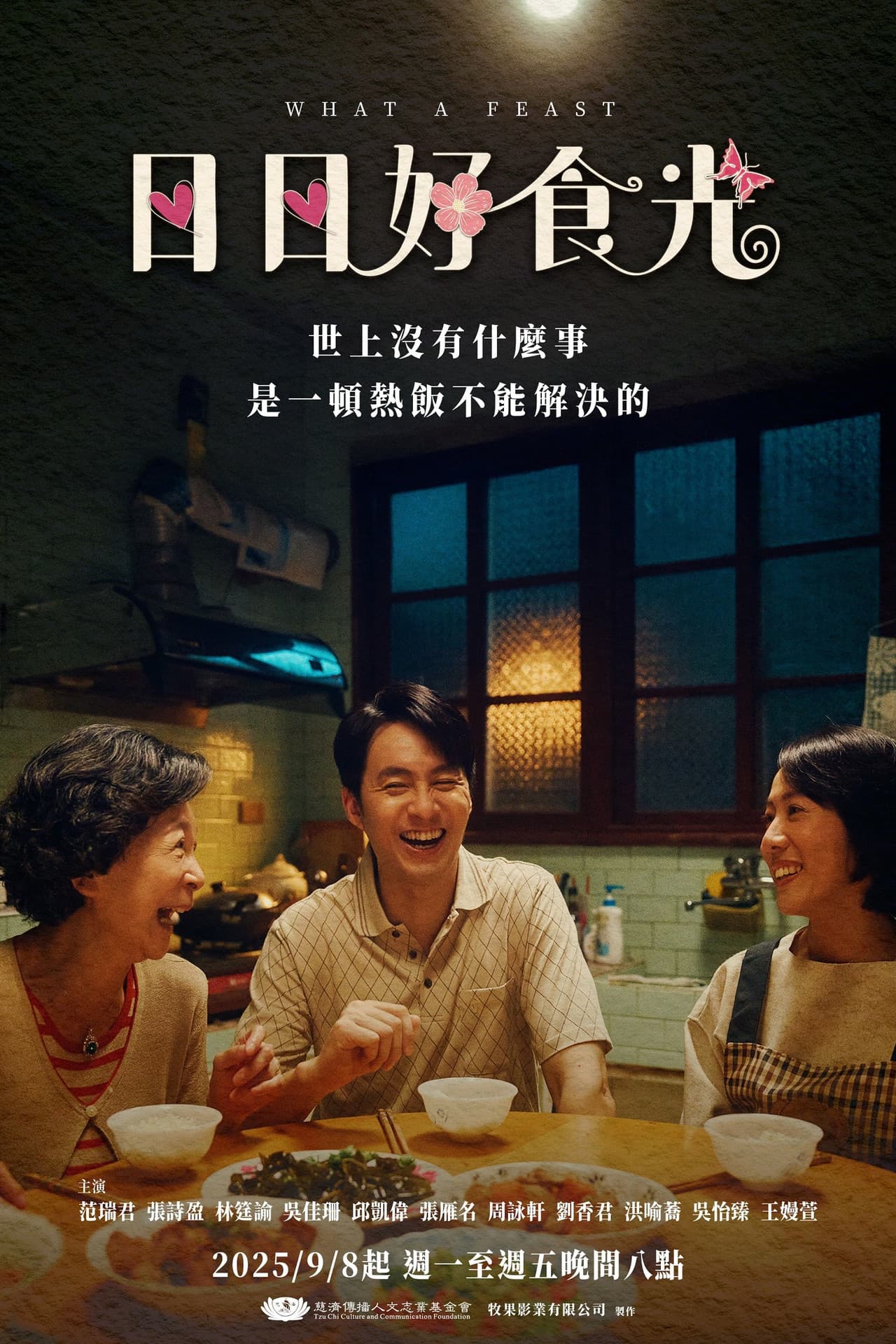 What a Feast preview 2