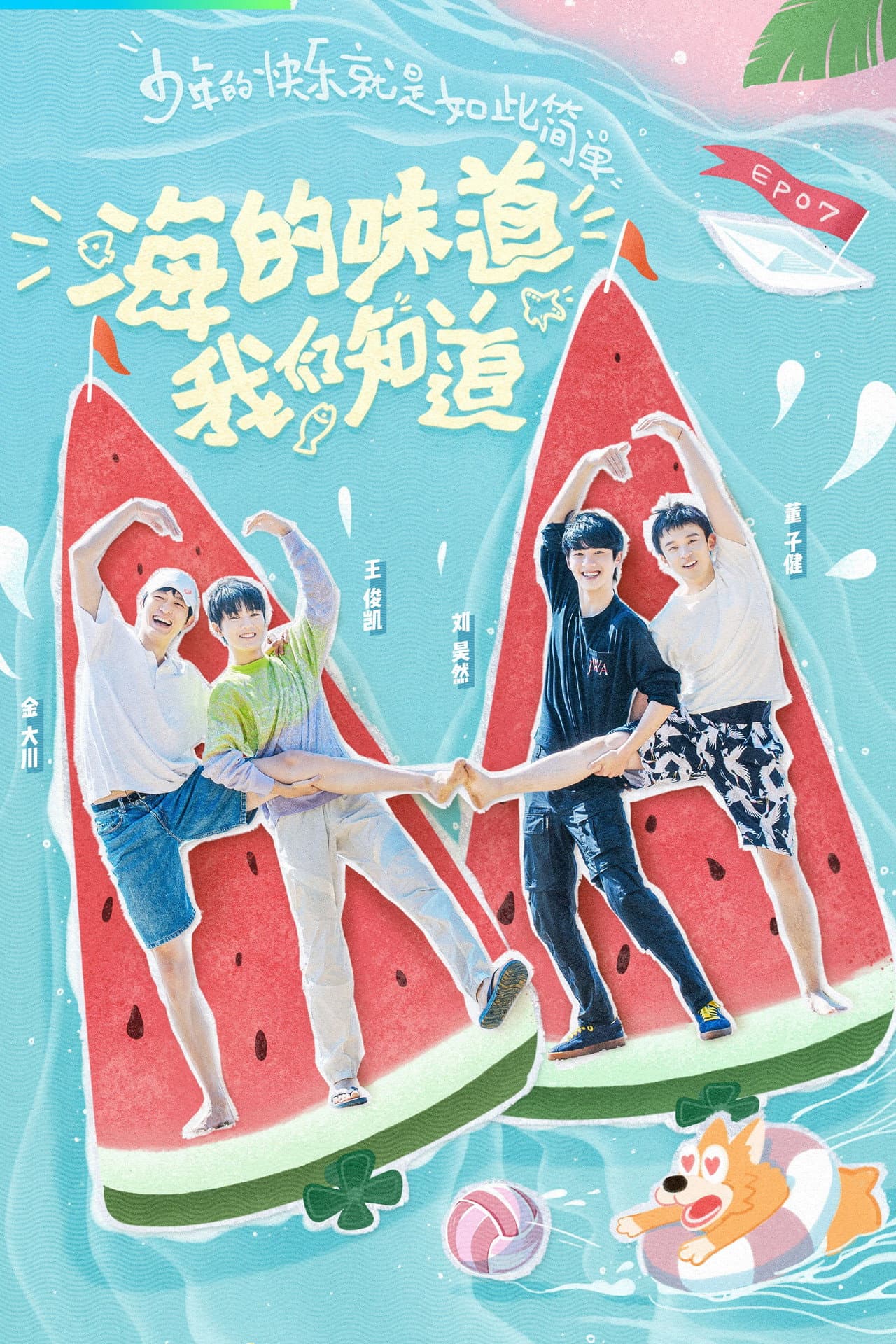 Oh Youth preview 2