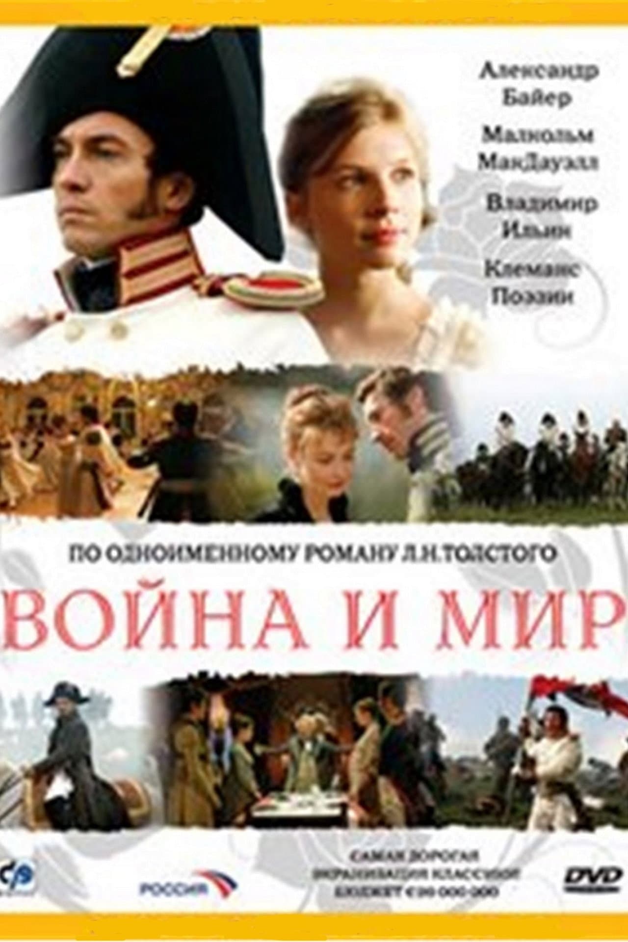 Miniseries