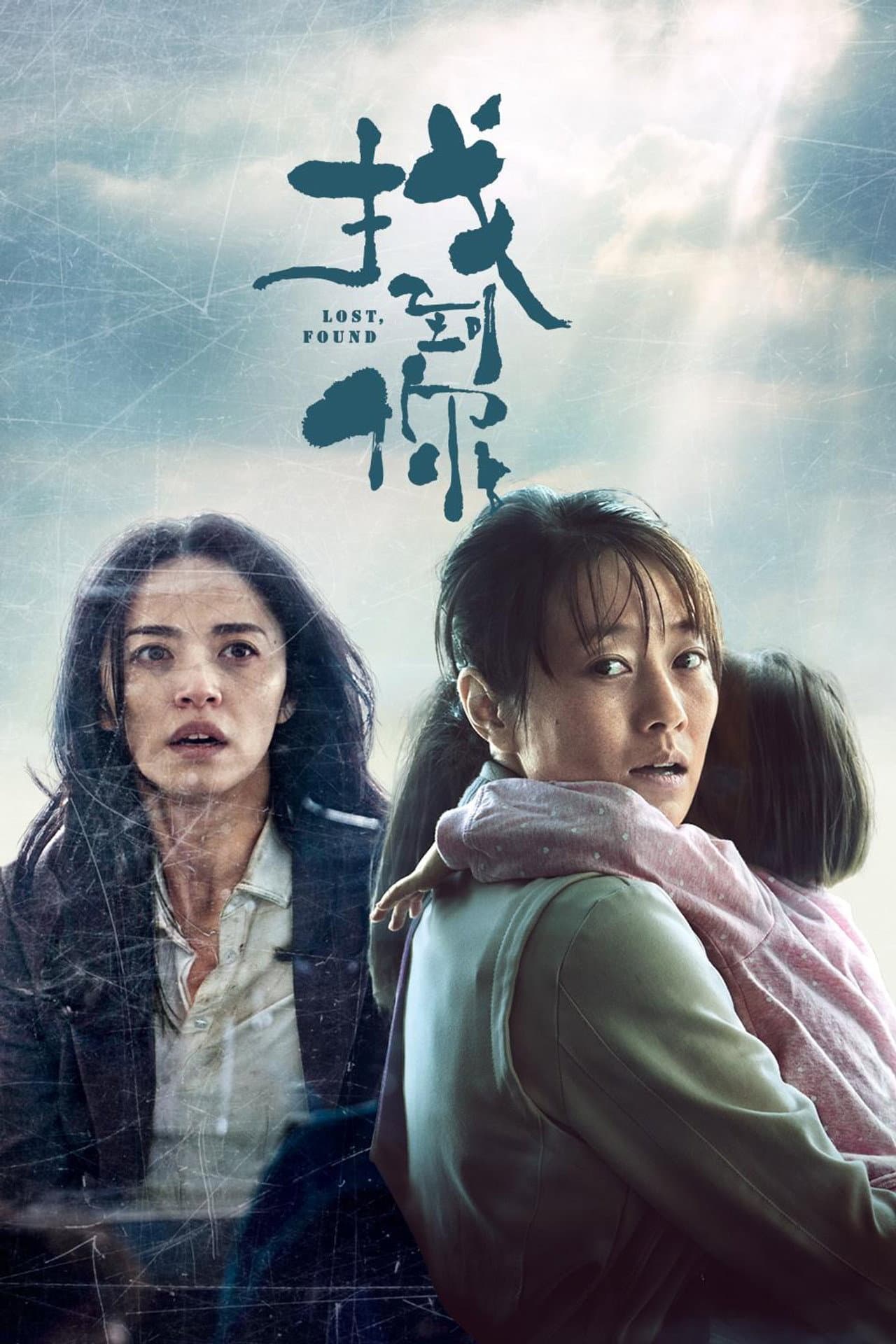 Lost, Found preview 2