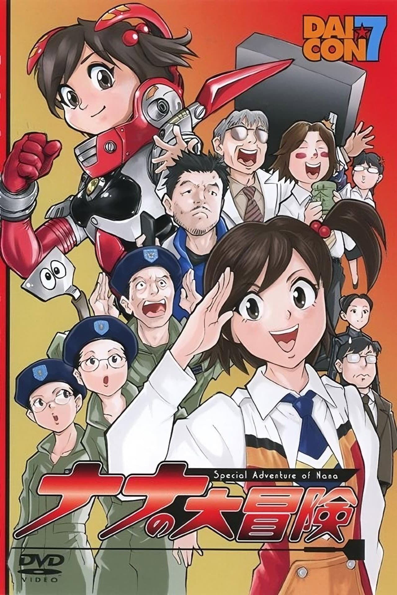 Nana's Great Adventure preview 2