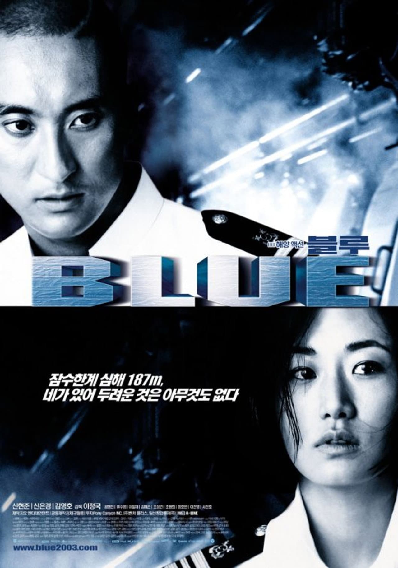 Blue preview 2