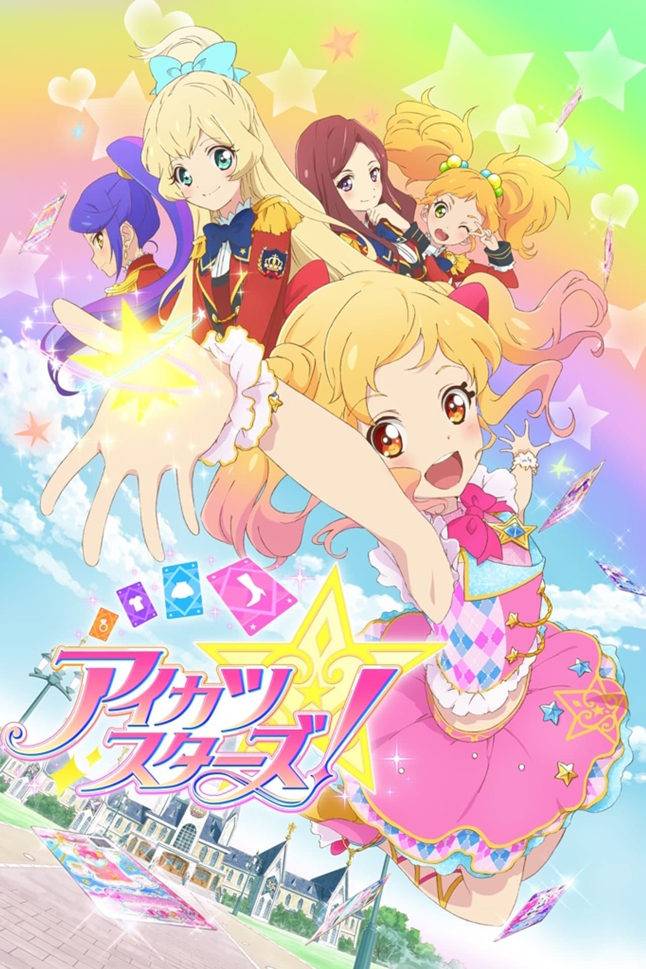 Aikatsu Stars! preview 2