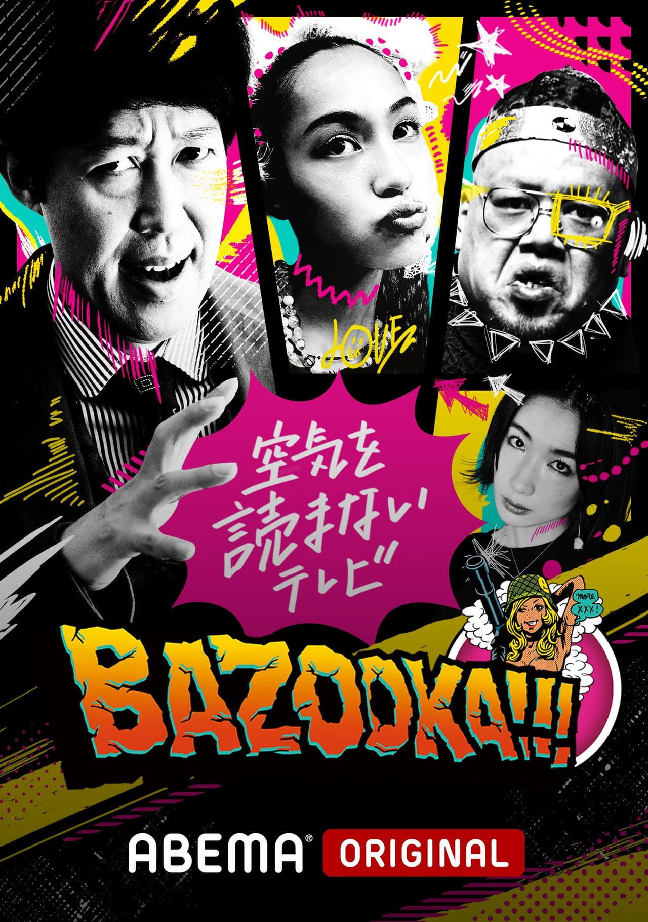BAZOOKA!!! preview 2