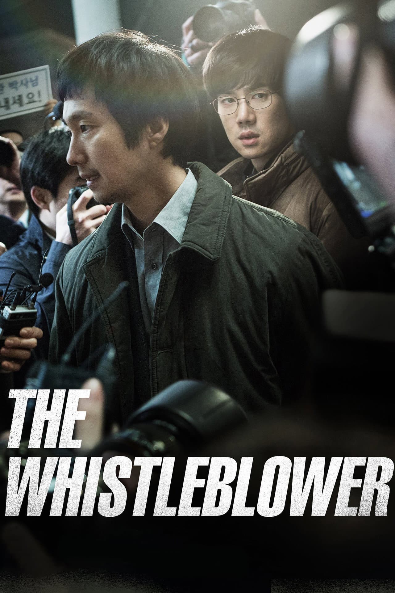 The Whistleblower preview 2