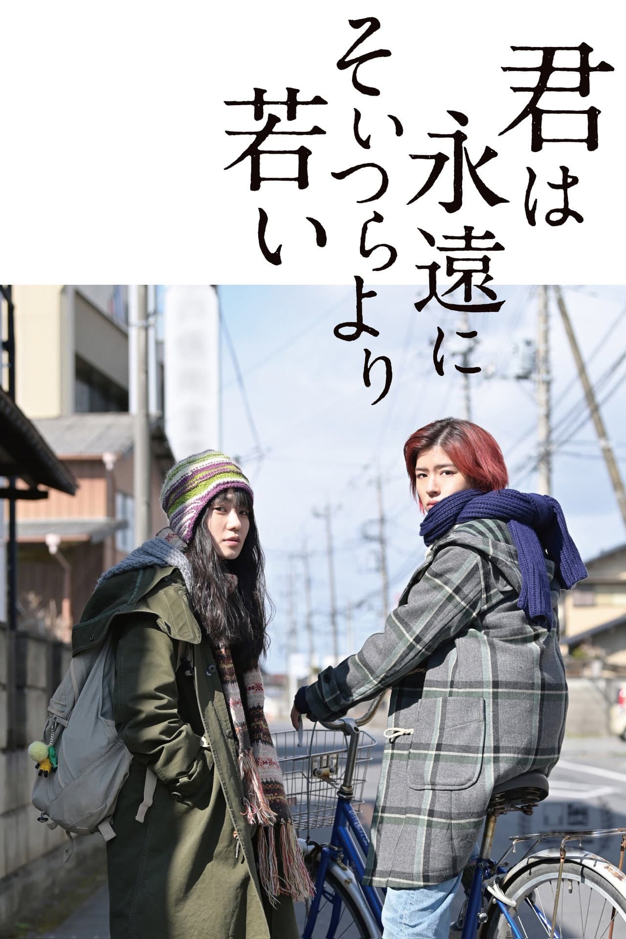 Eternally Younger Than Those Idiots preview 2