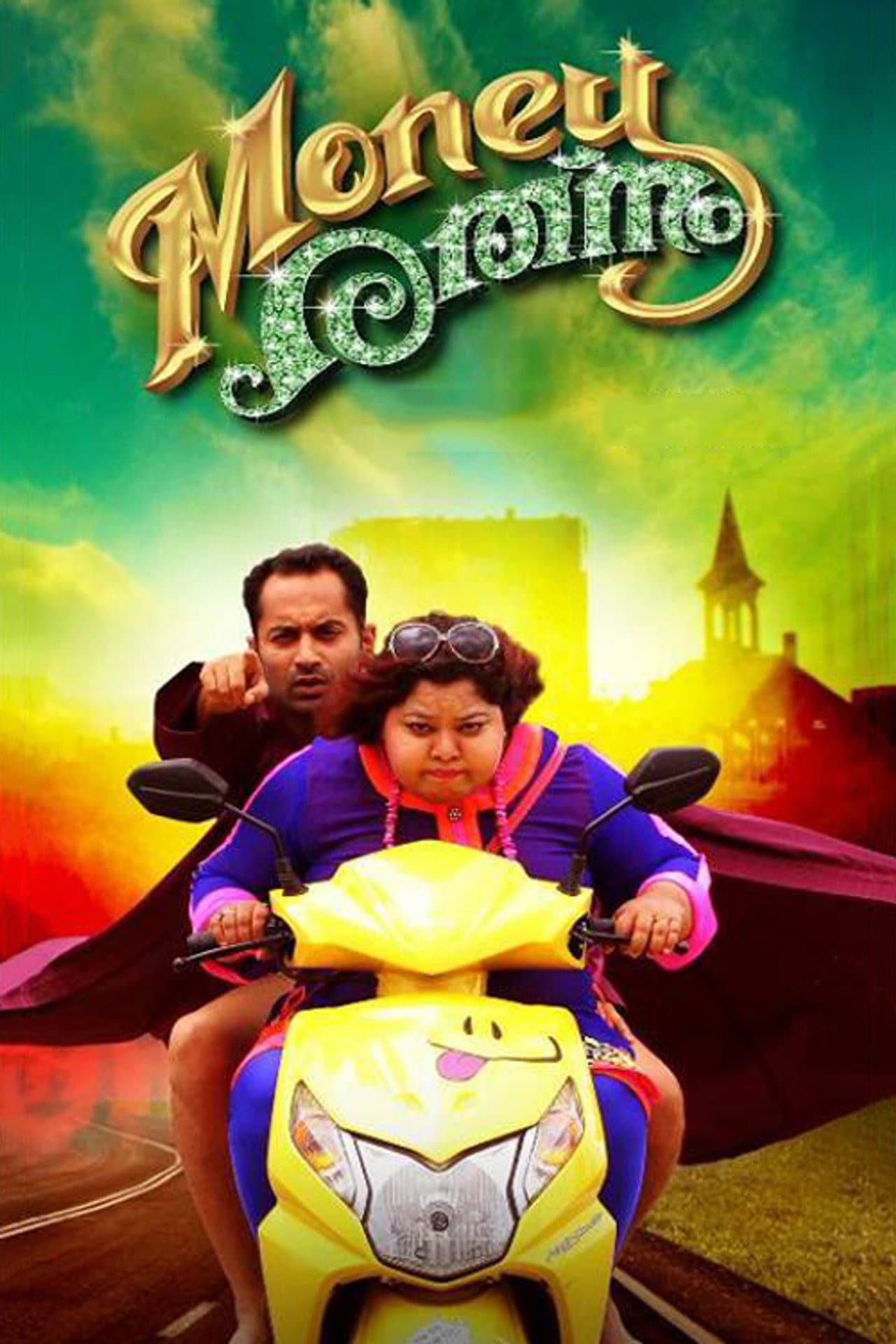 Money Ratnam preview 2