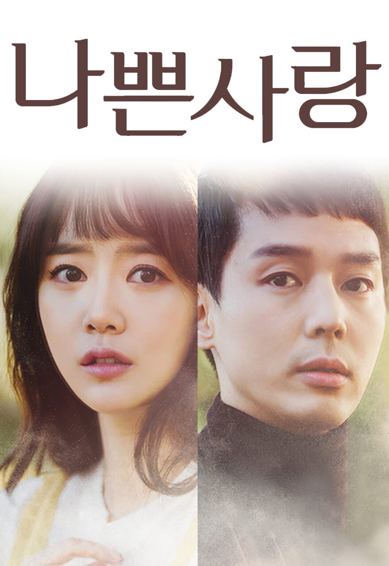 Bad Love preview 2