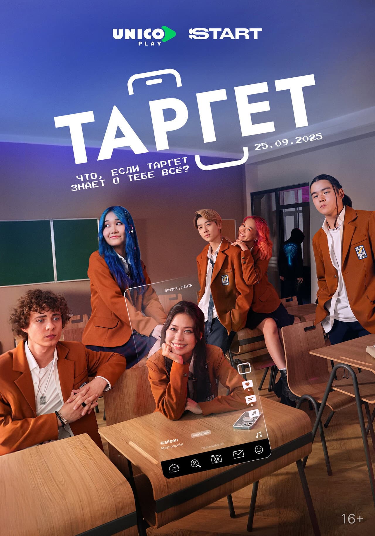 Target preview 2