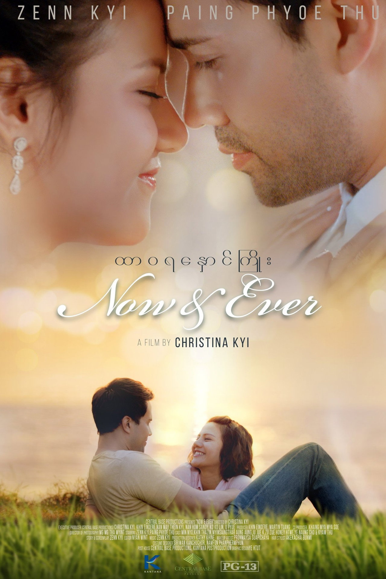 Now and Ever preview 2