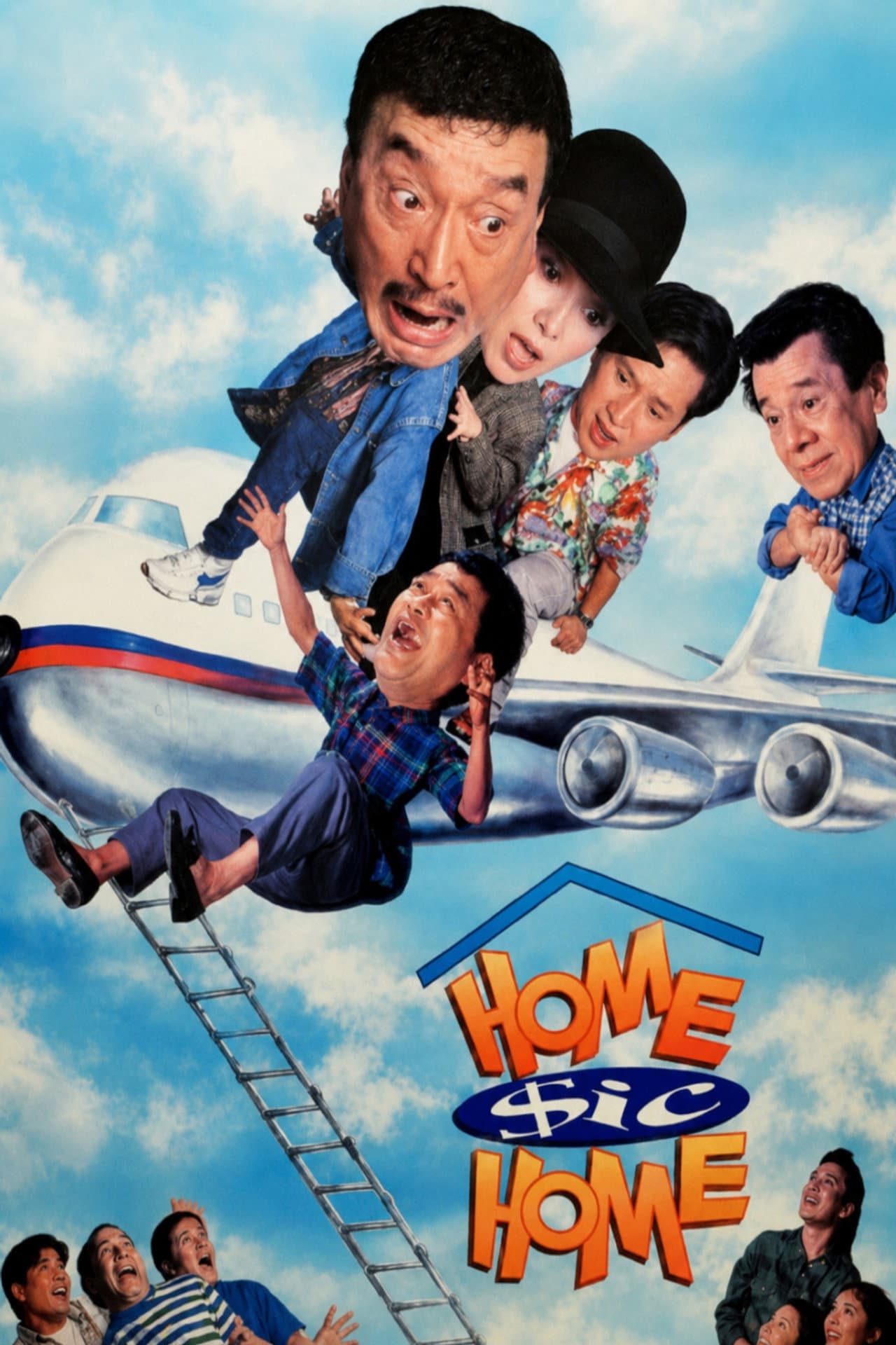 Home Sic Home preview 1