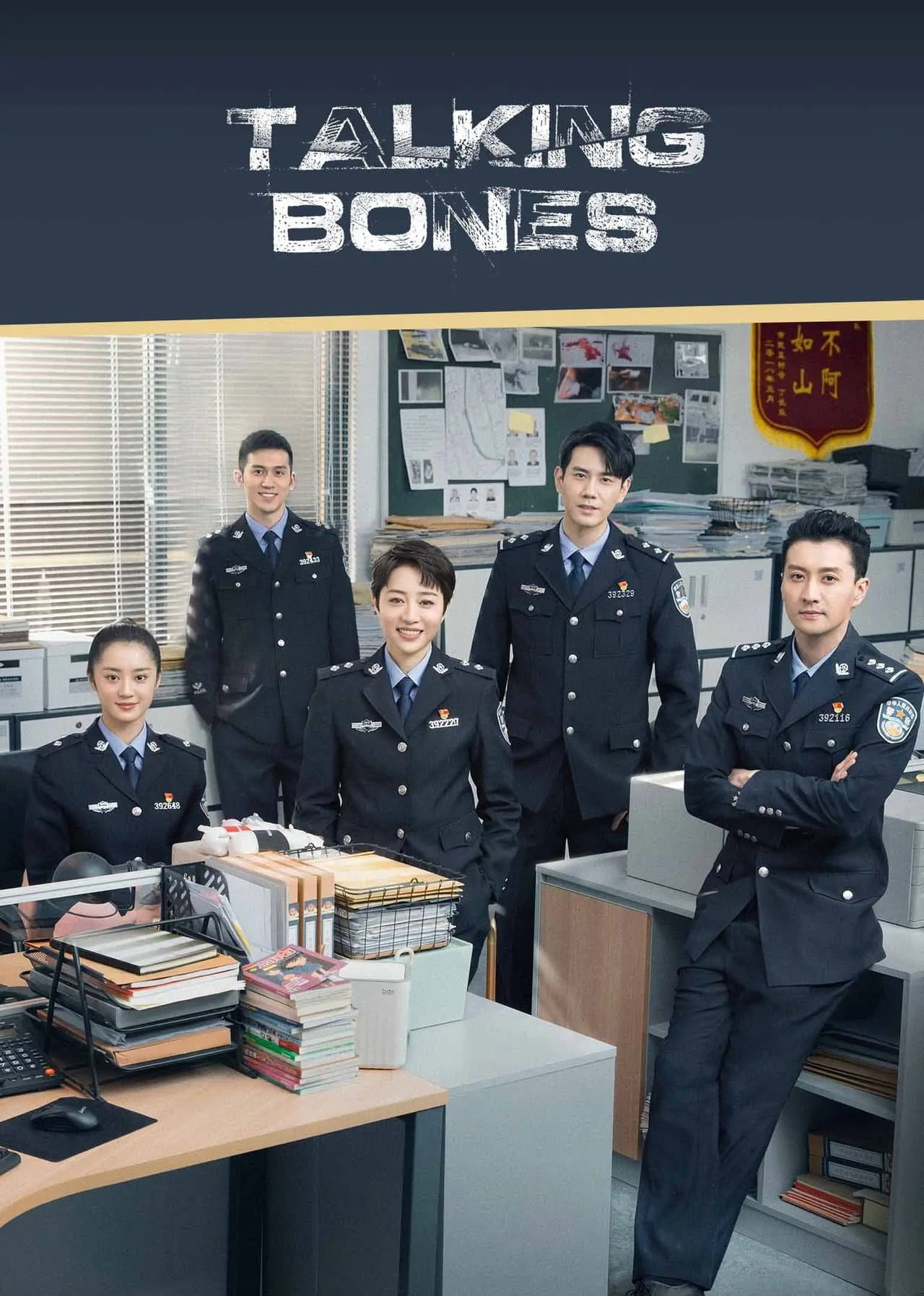 Talking Bones preview 2