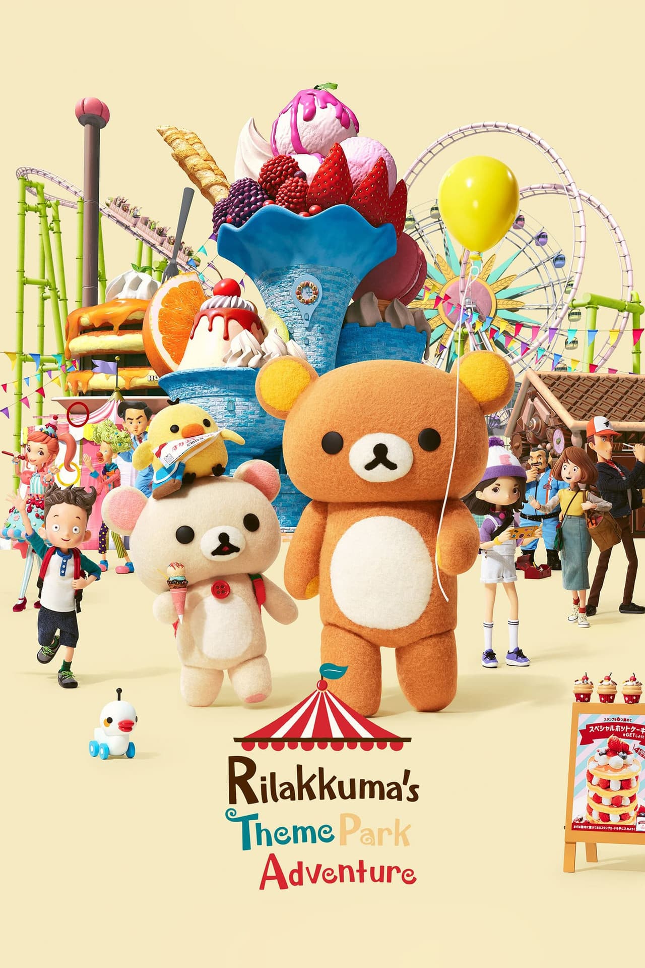 Rilakkuma's Theme Park Adventure preview 2