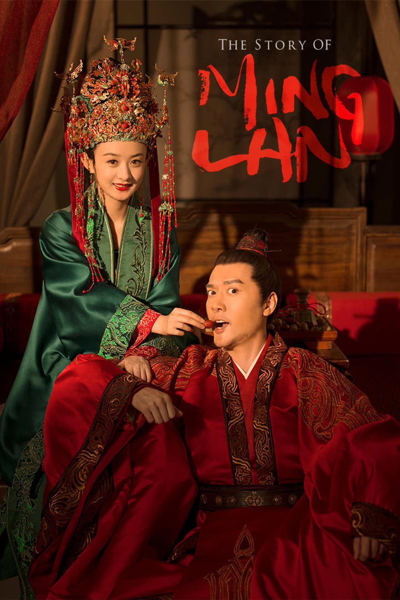 The Story of Ming Lan preview 2