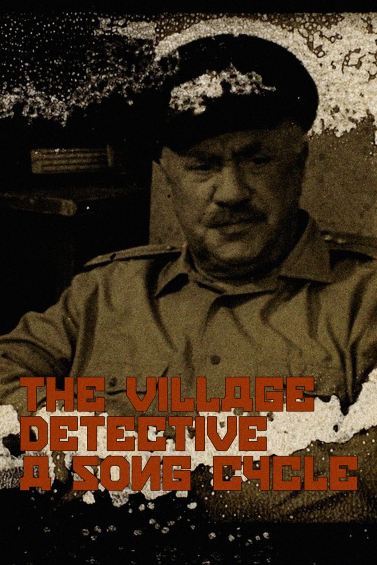 The Village Detective: A Song Cycle preview 2