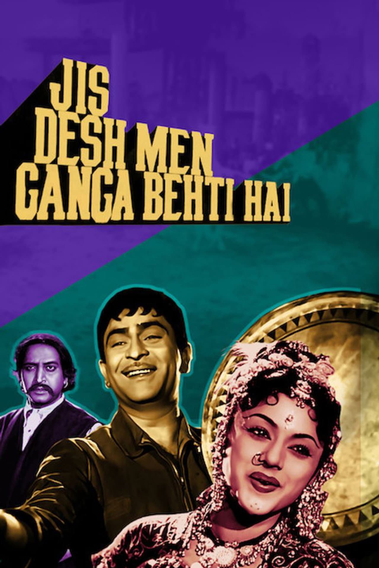 Jis Desh Mein Ganga Behti Hai preview 2