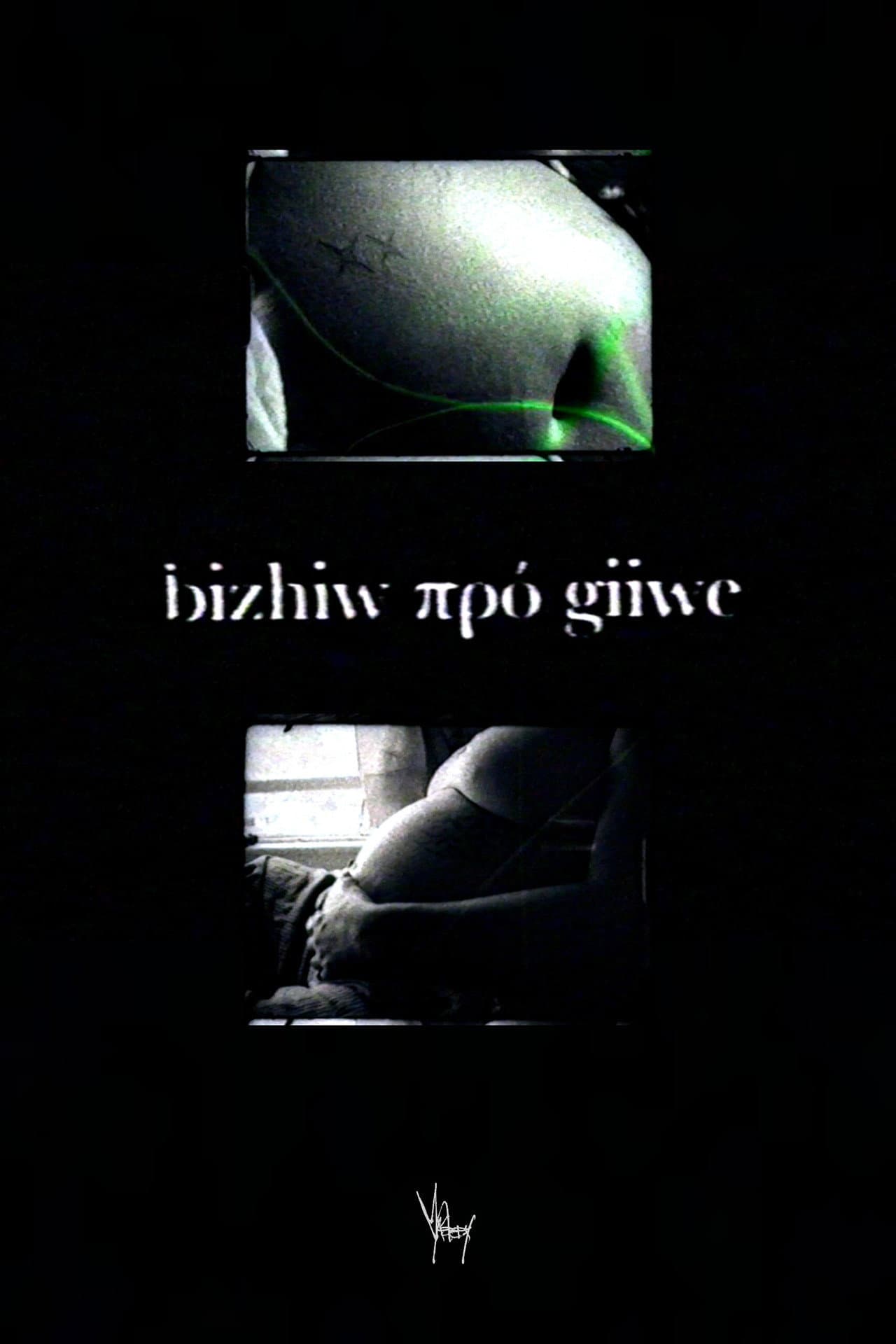 giiwe πρό bizhiw / bizhiw πρό giiwe preview 1