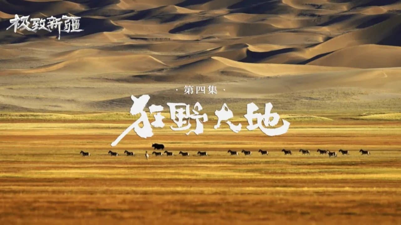 Episode 4