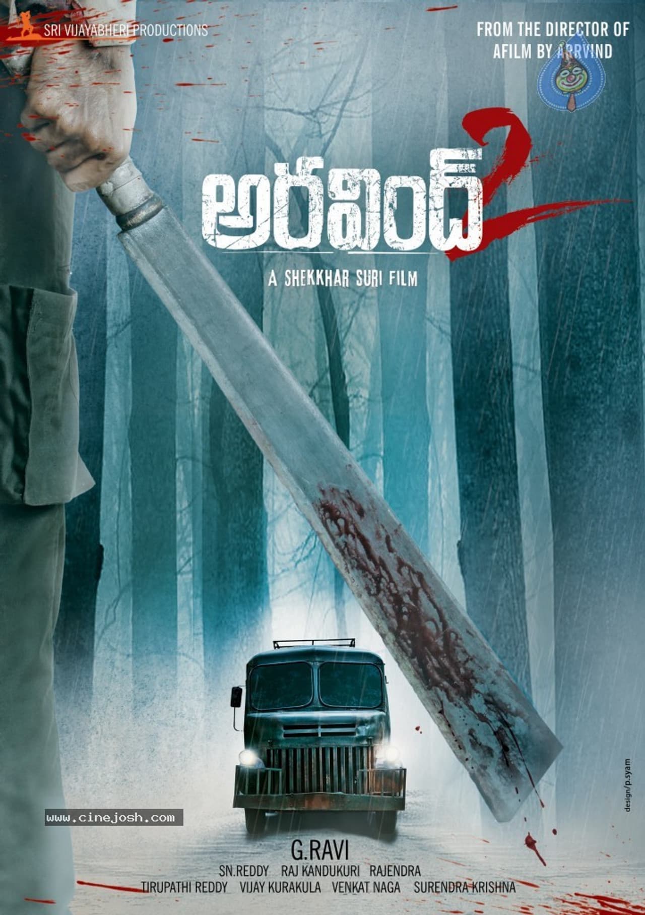 Aravind 2 preview 2