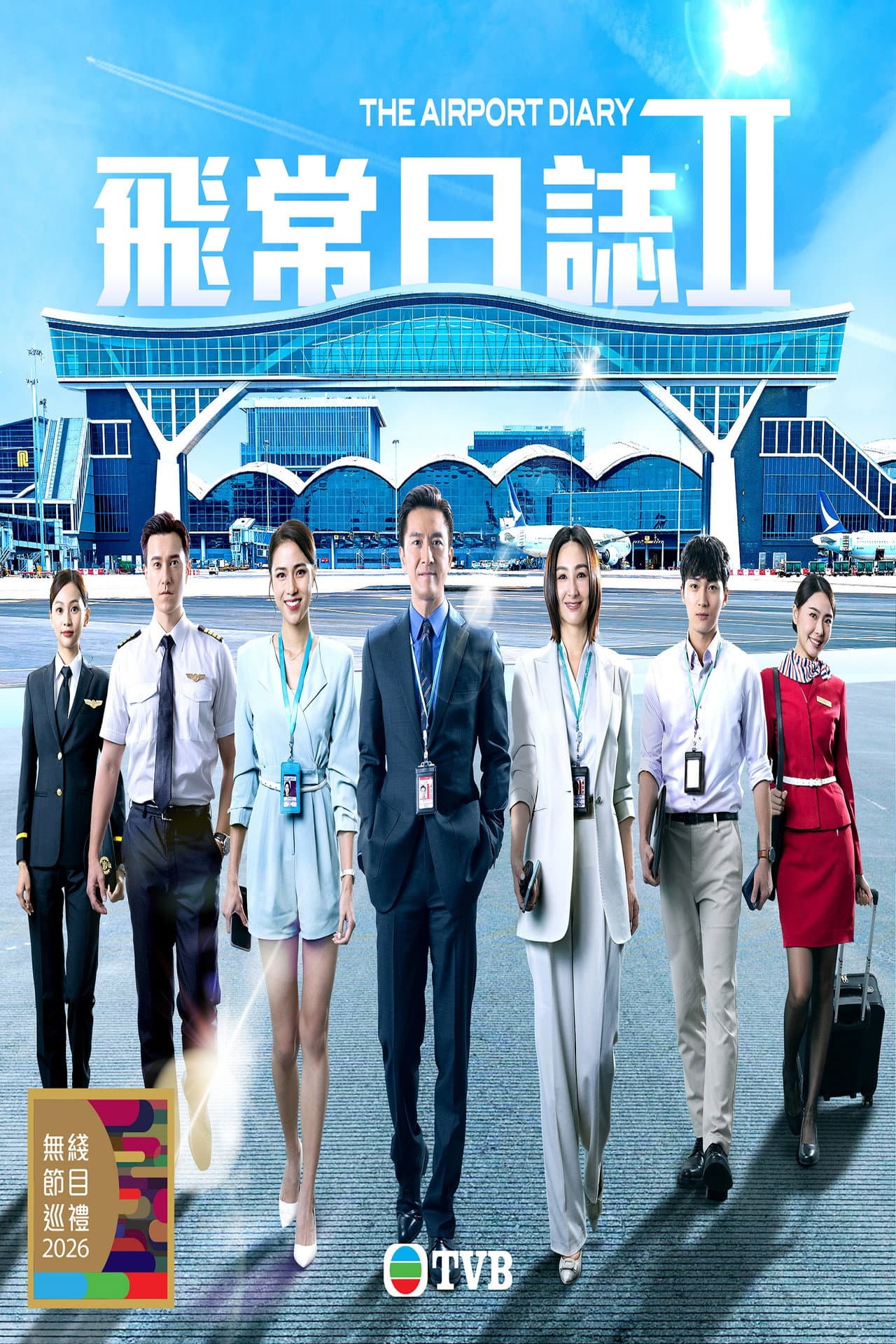 Season 2