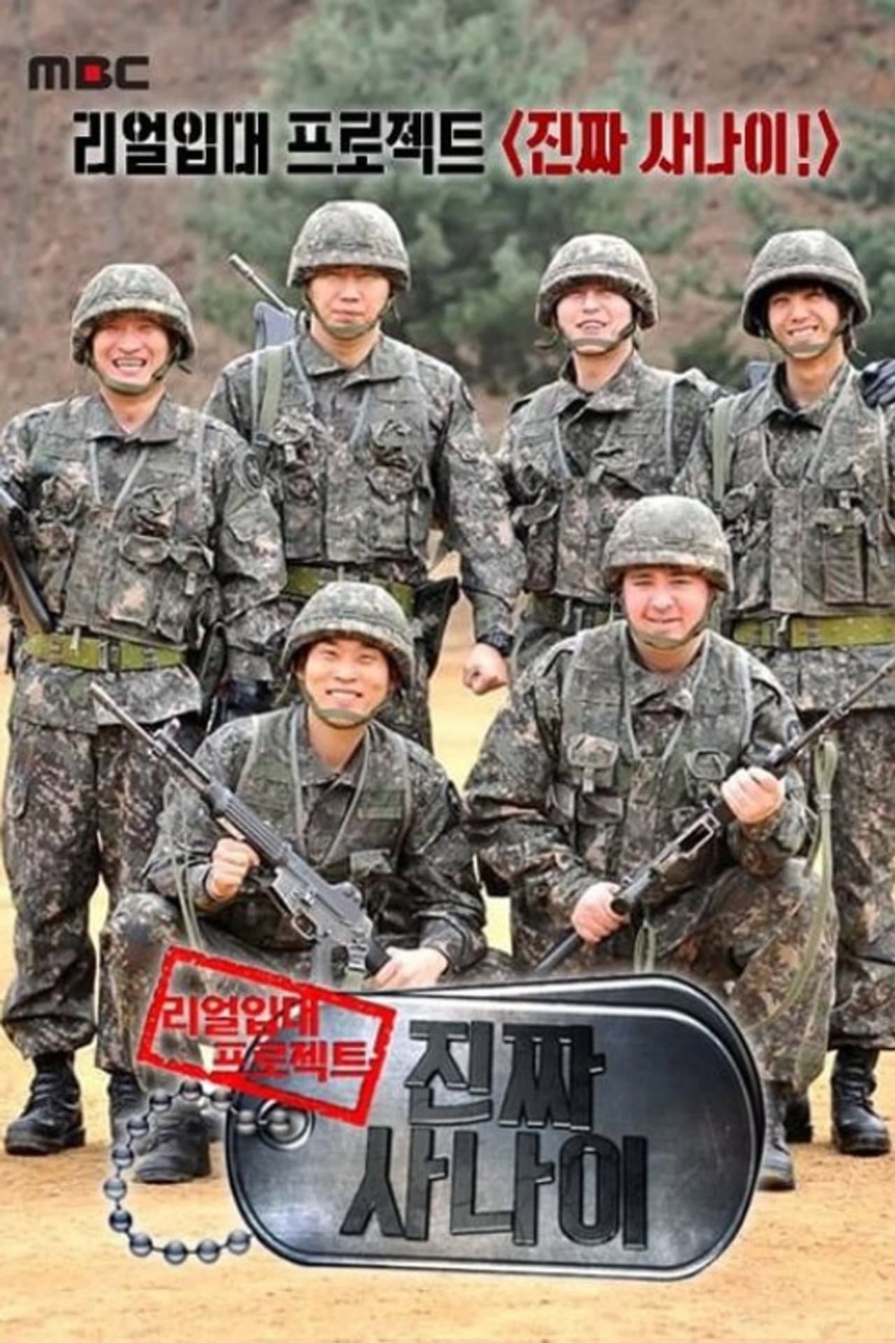 Season 2