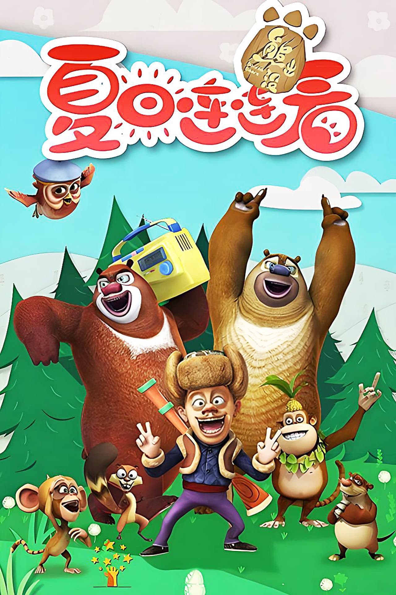 Bonnie Bears preview 2