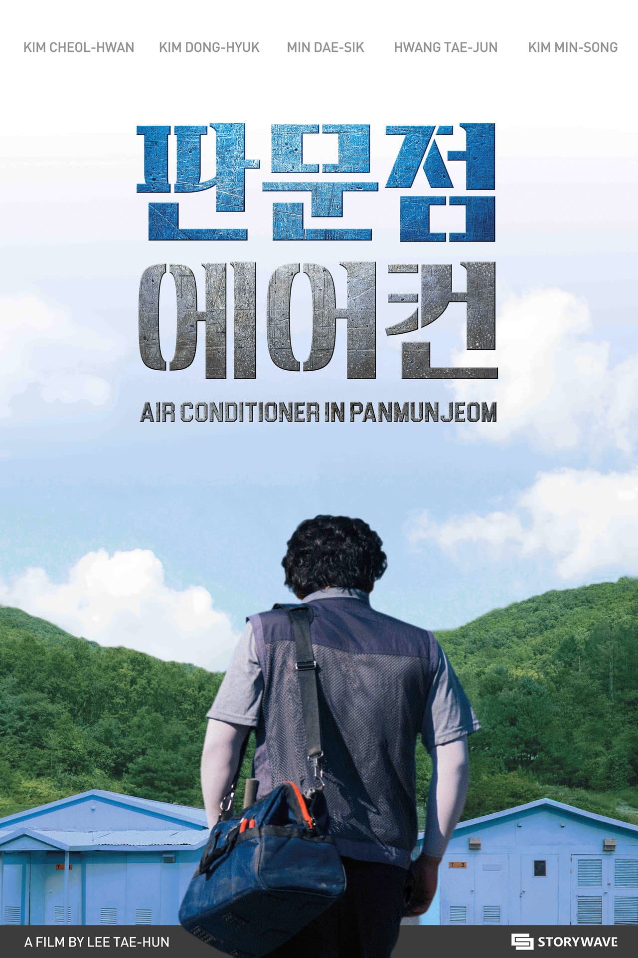 Air Conditioner in Panmunjeom preview 2