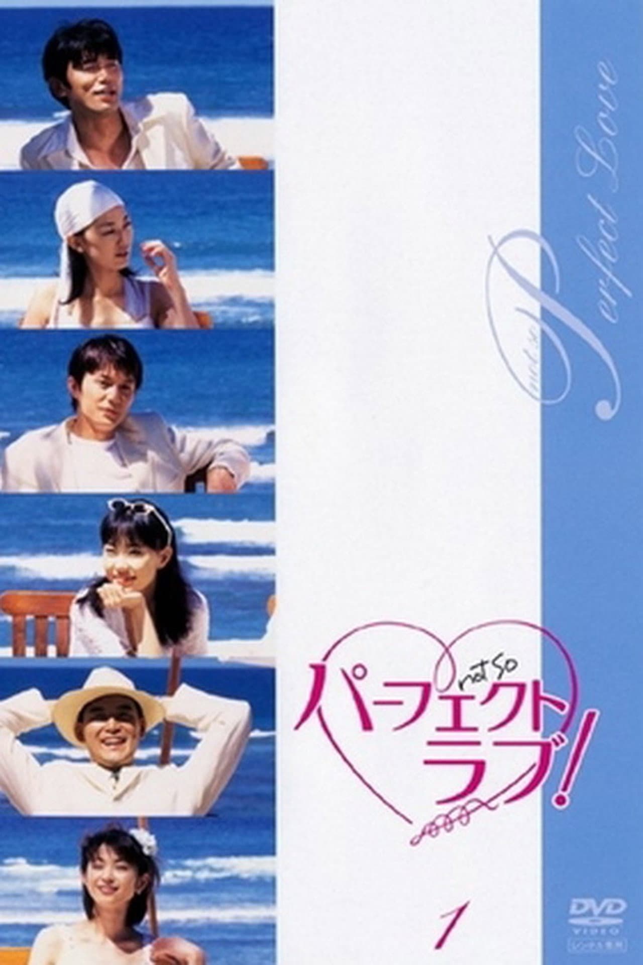 Perfect Love preview 1