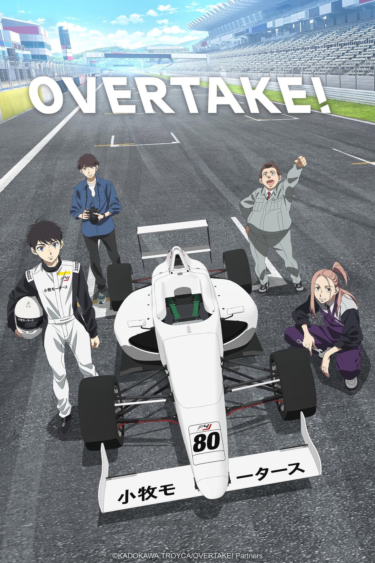 OVERTAKE! preview 2