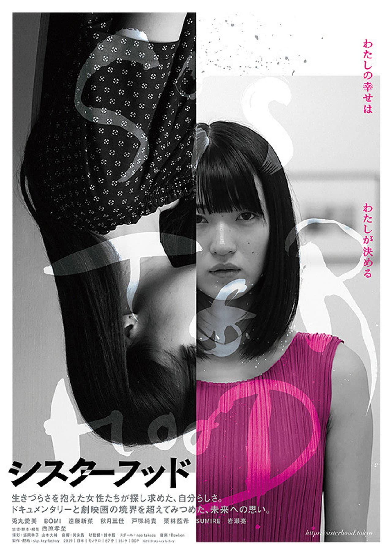 Sisterhood preview 2