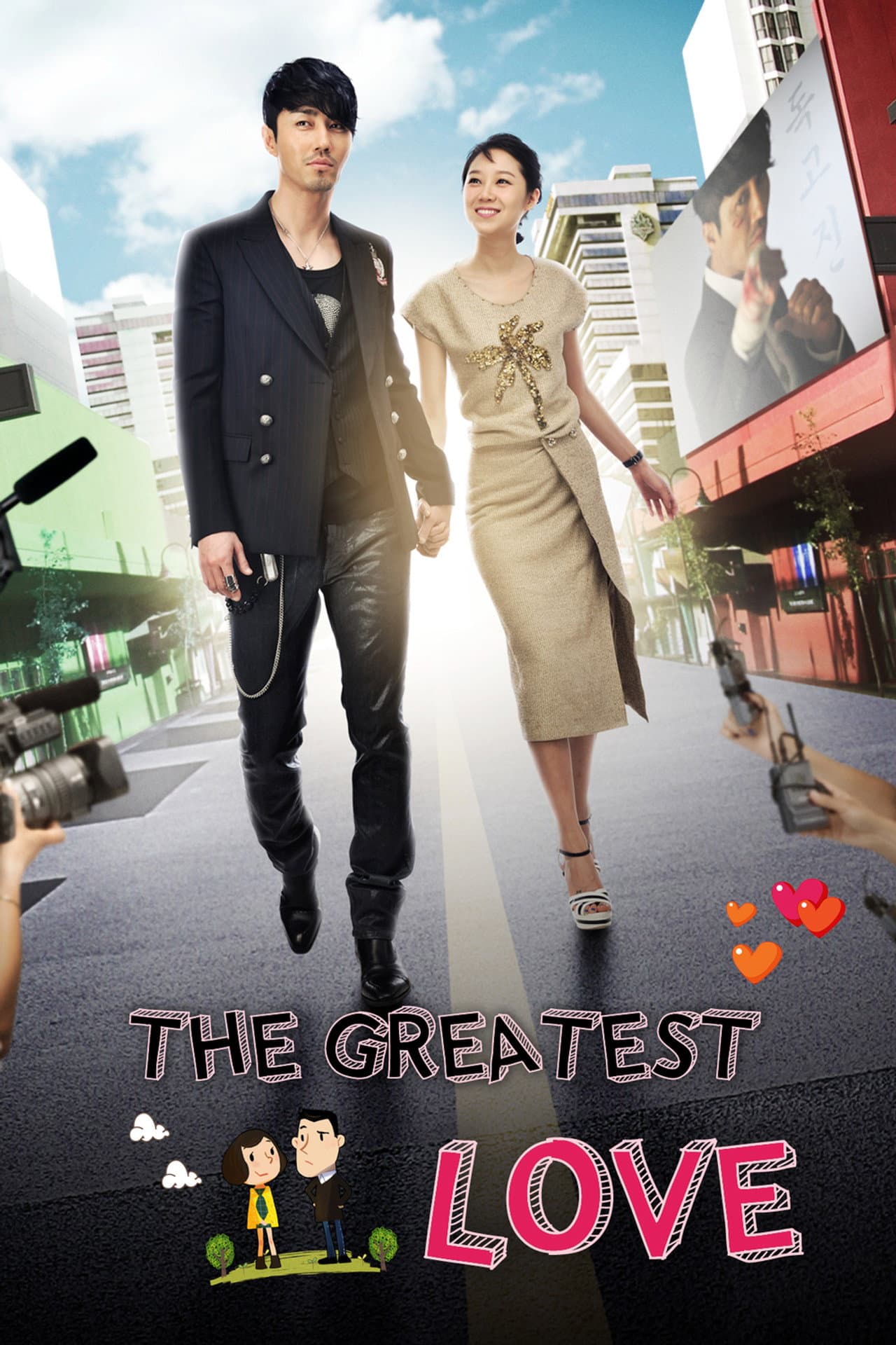 The Greatest Love preview 2