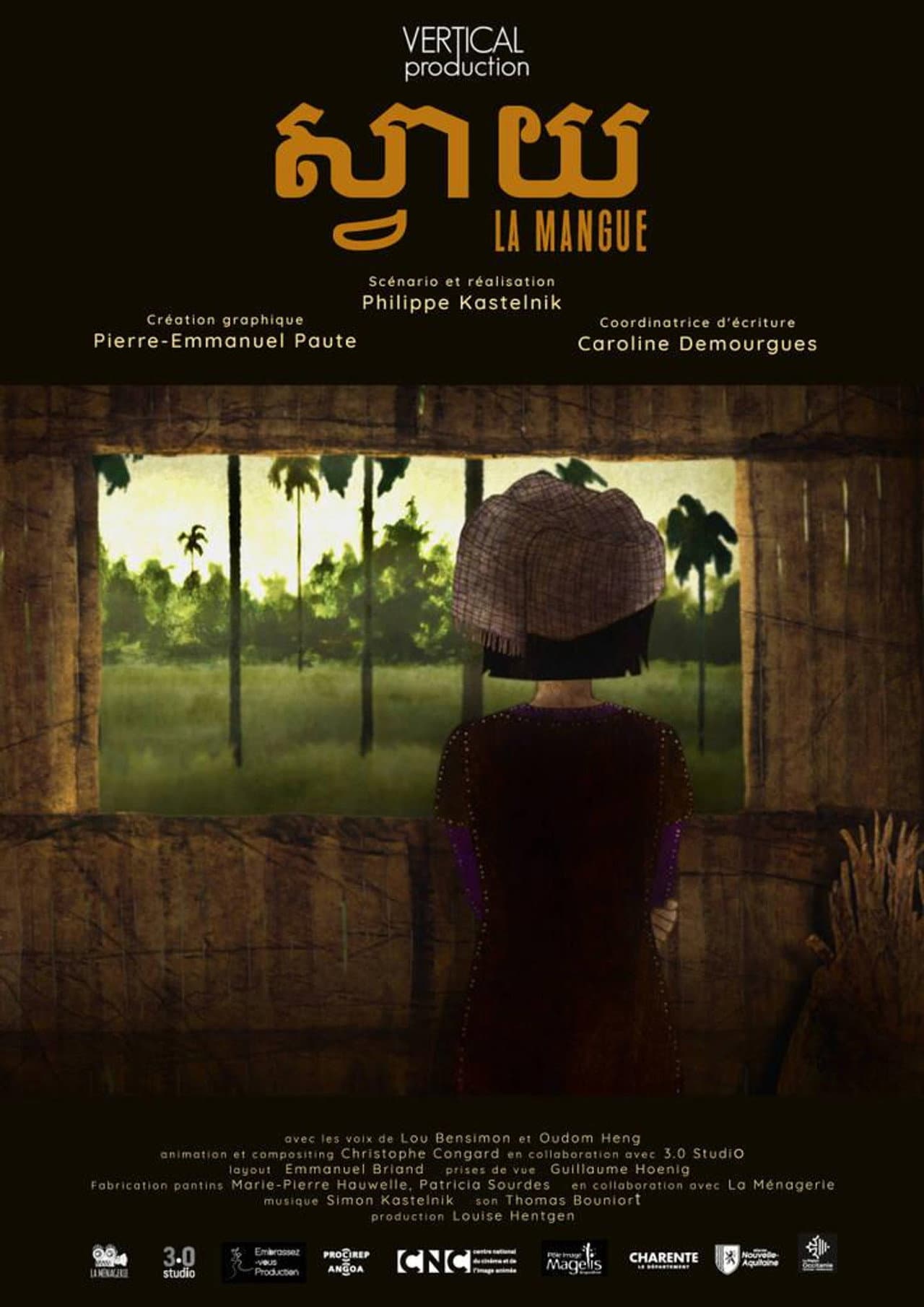 The Mango preview 2