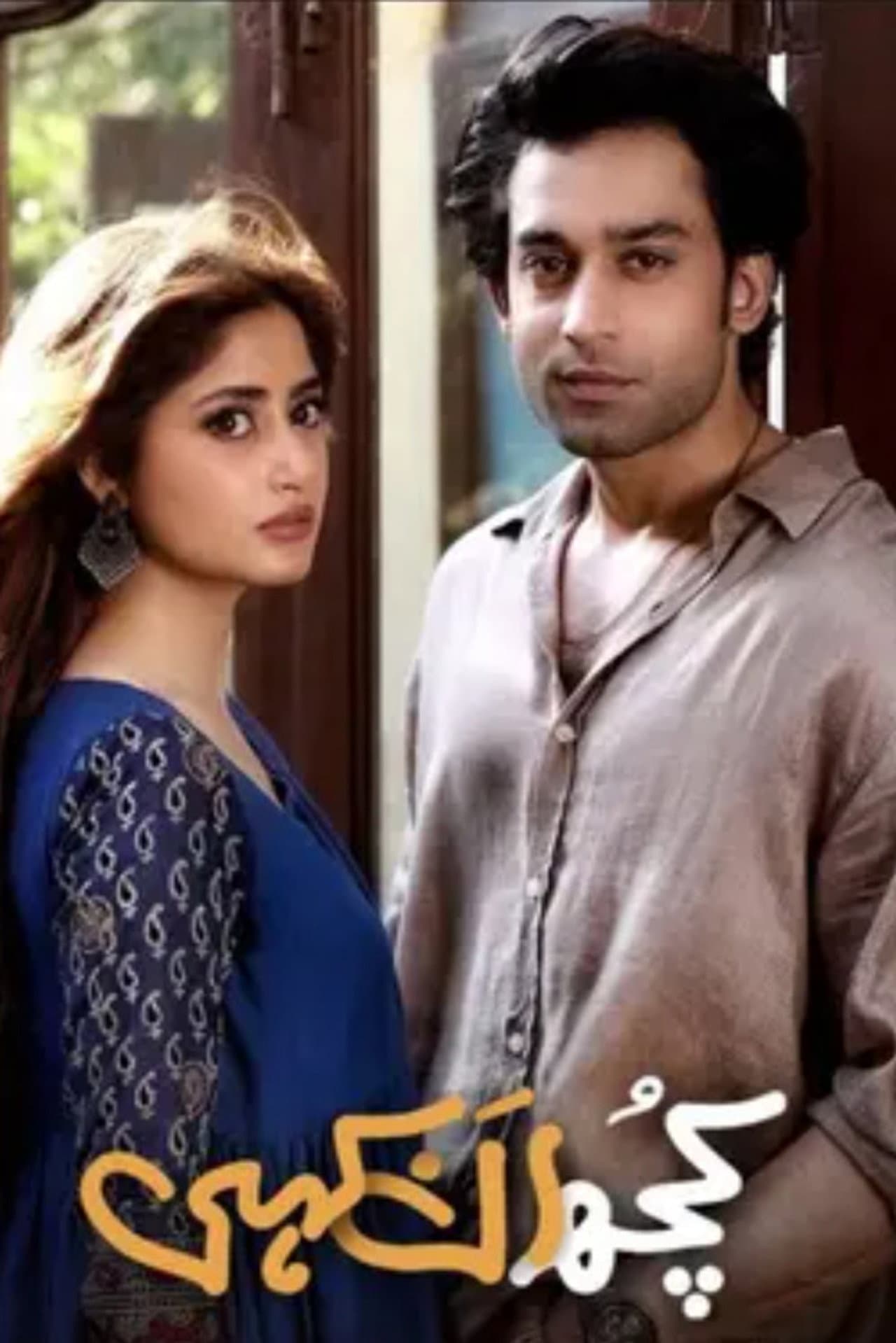 Kuch Ankahi preview 2