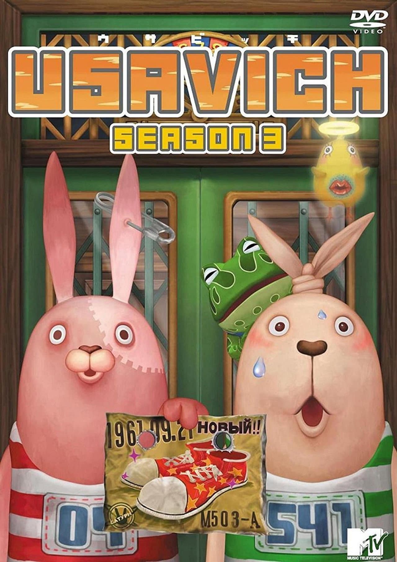 Season 3