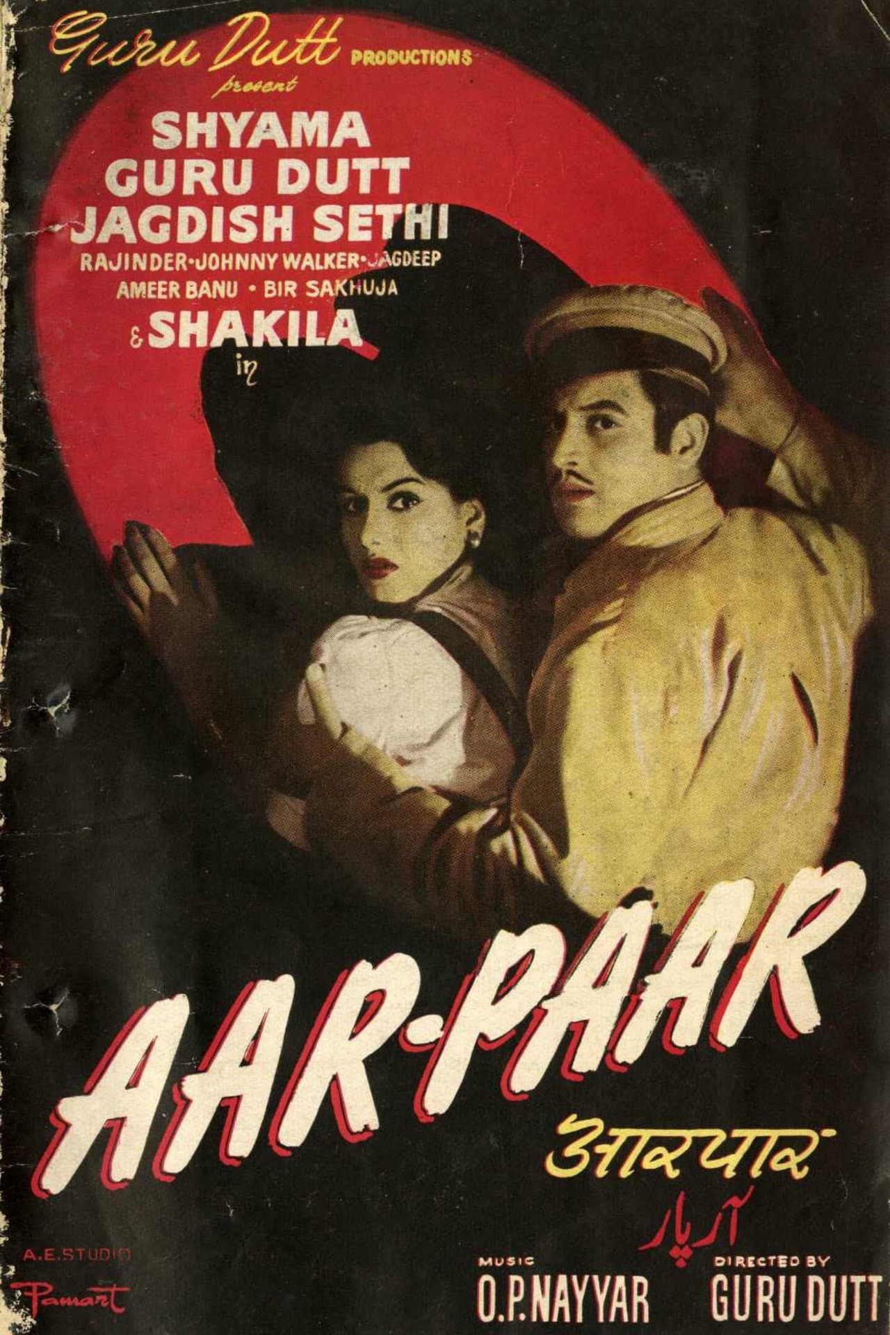 Aar Paar preview 2