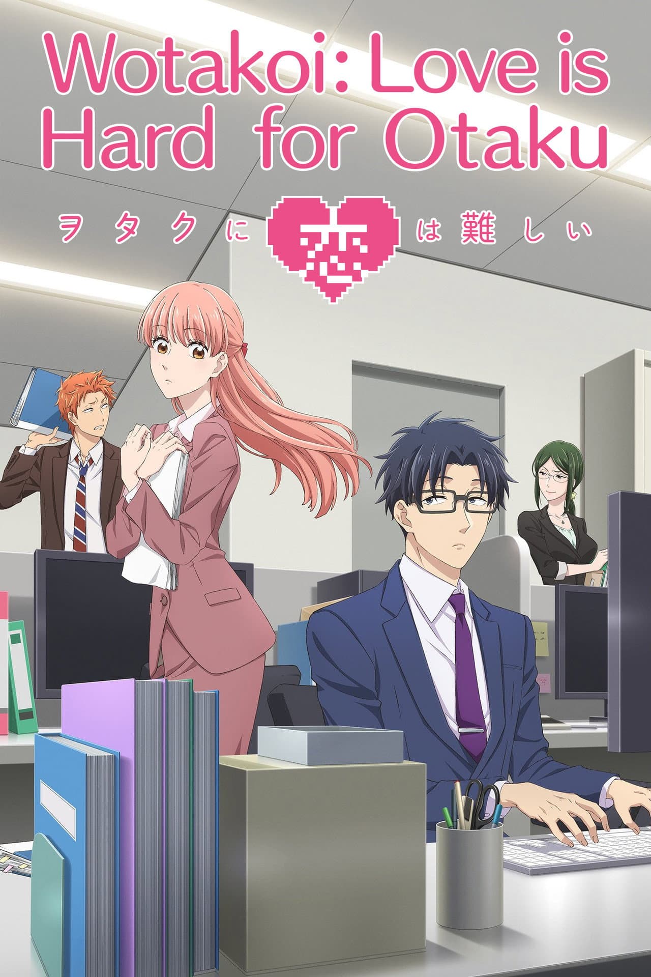 Wotakoi: Love Is Hard for Otaku preview 2