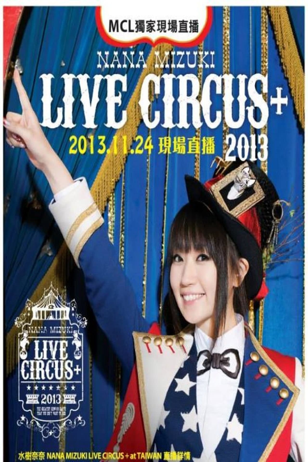 NANA MIZUKI LIVE CIRCUS 2013＋ Legacy Taipei preview 1