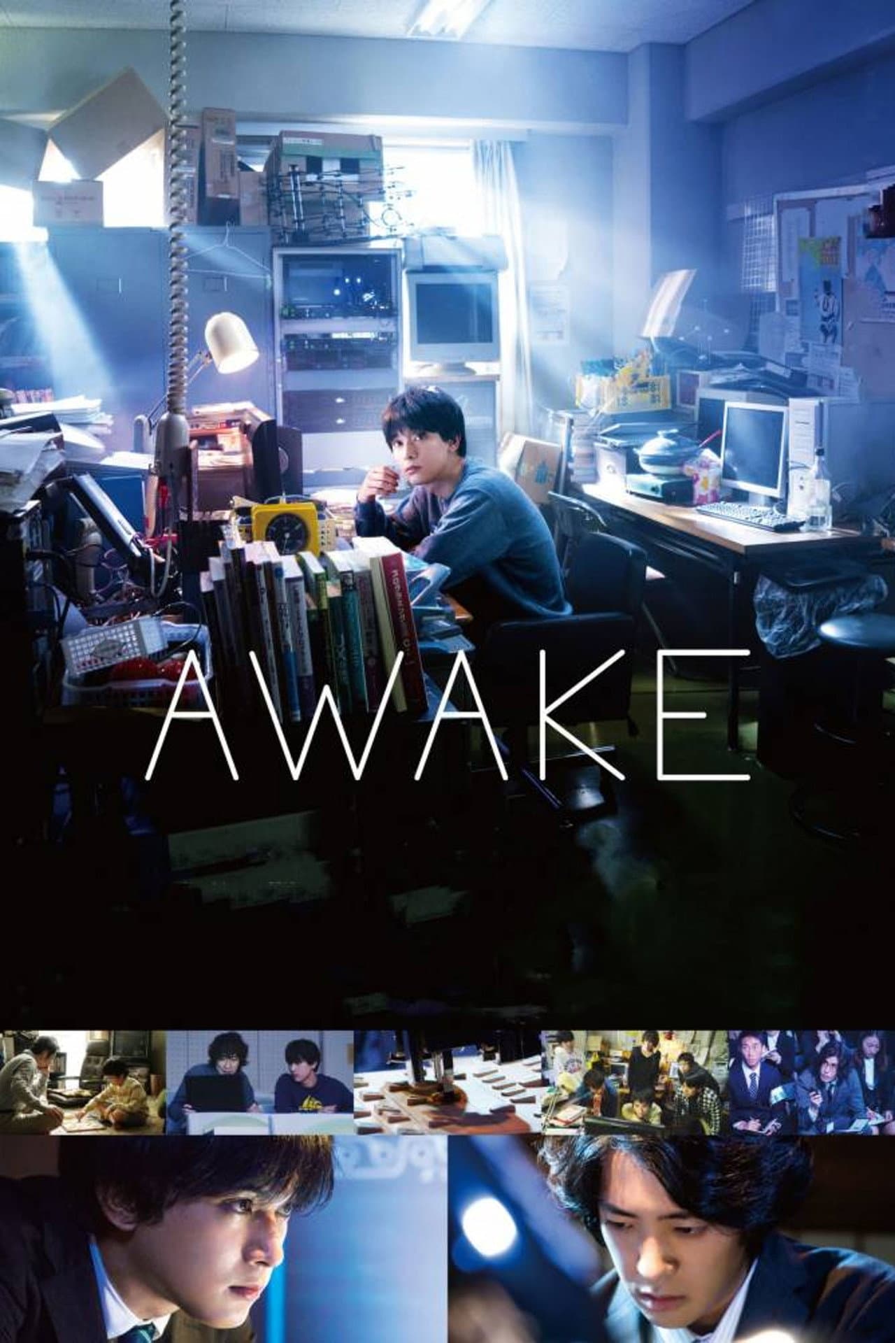 AWAKE preview 2