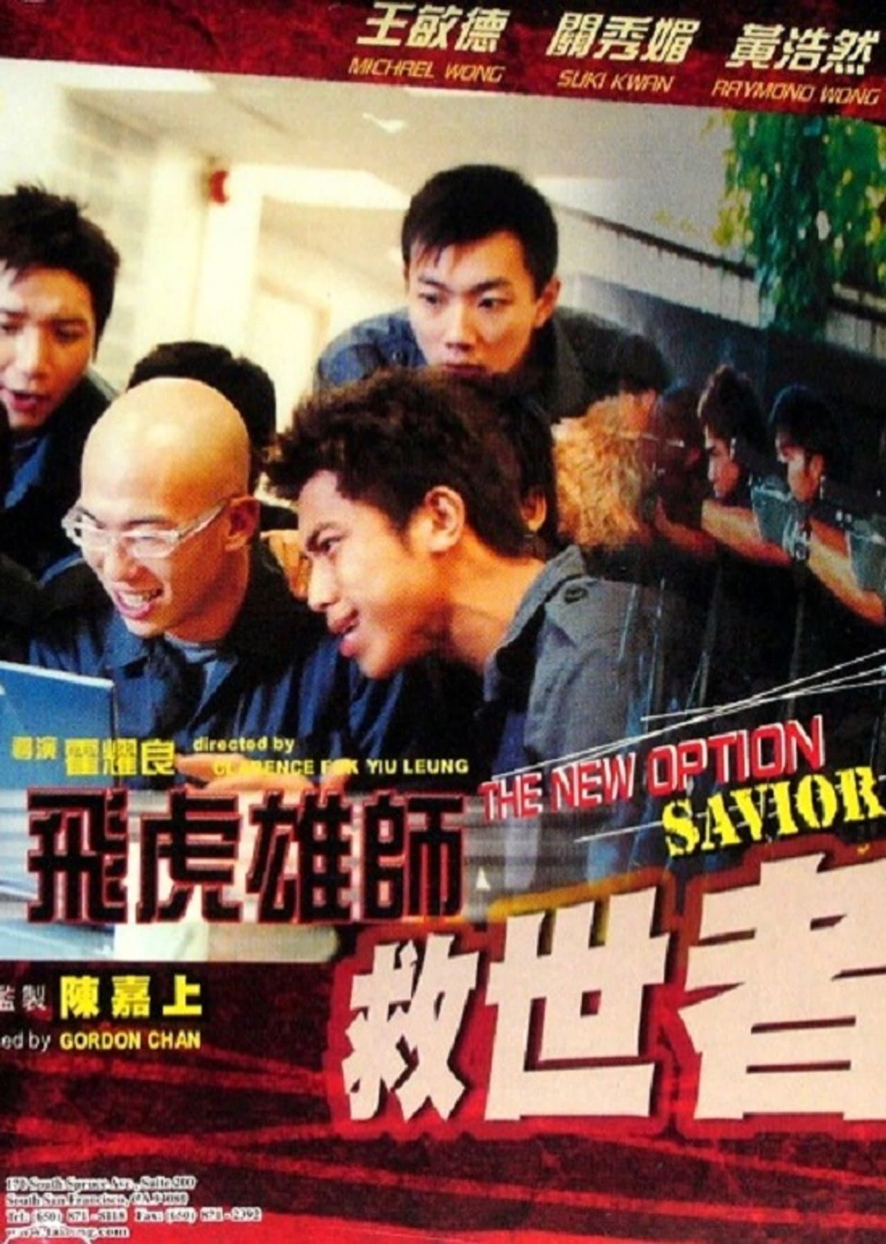 The New Option: Saviour preview 1