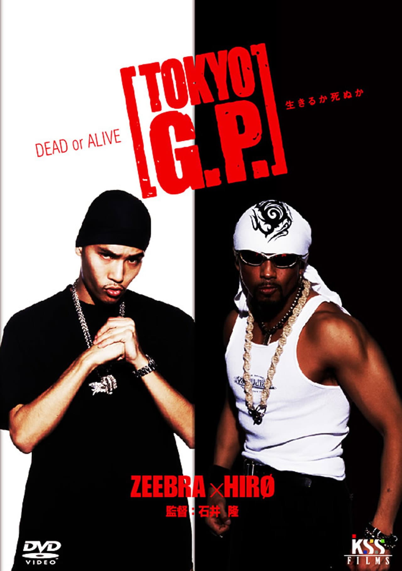 TOKYO G.P. preview 1